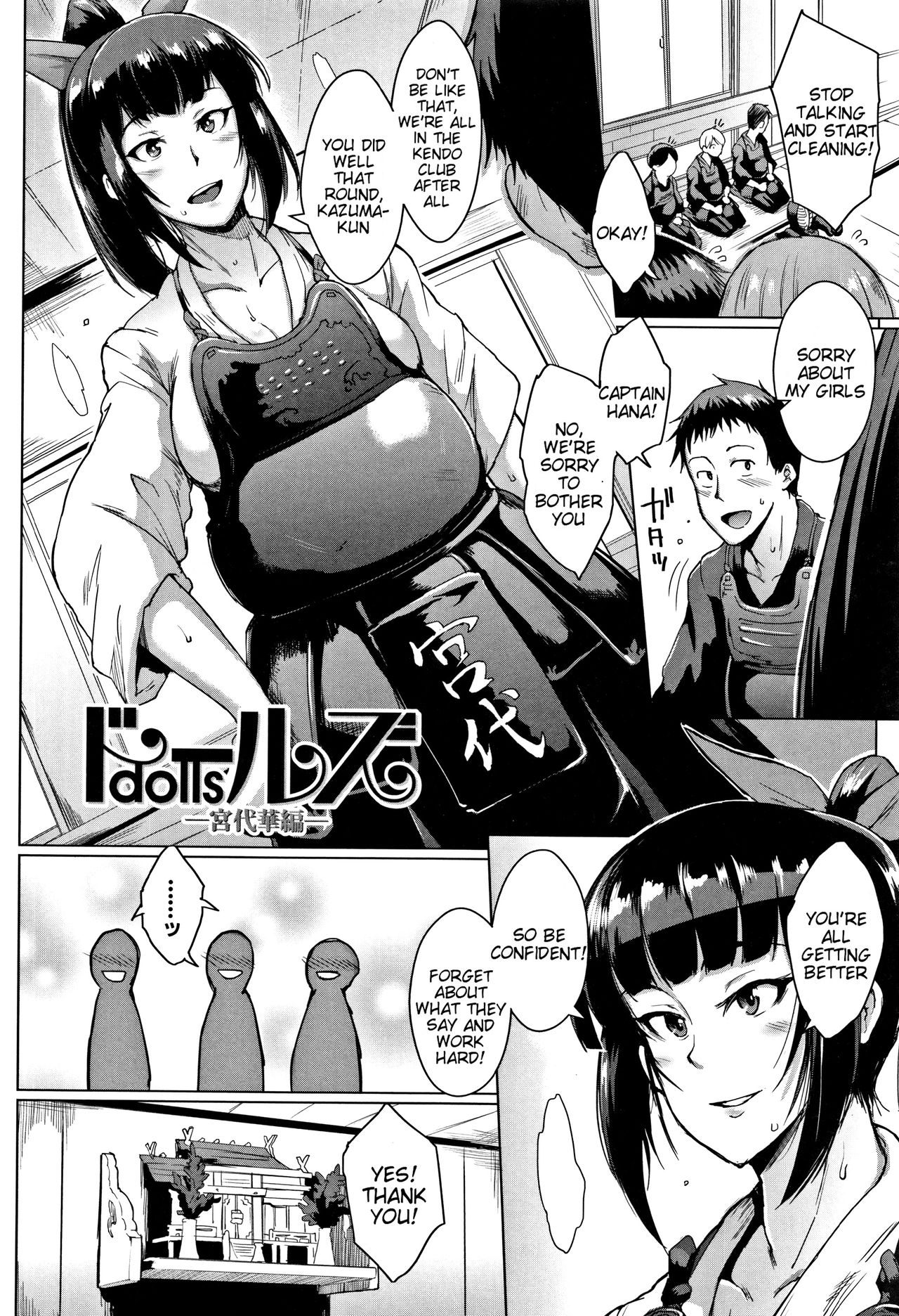 Dolls page 61