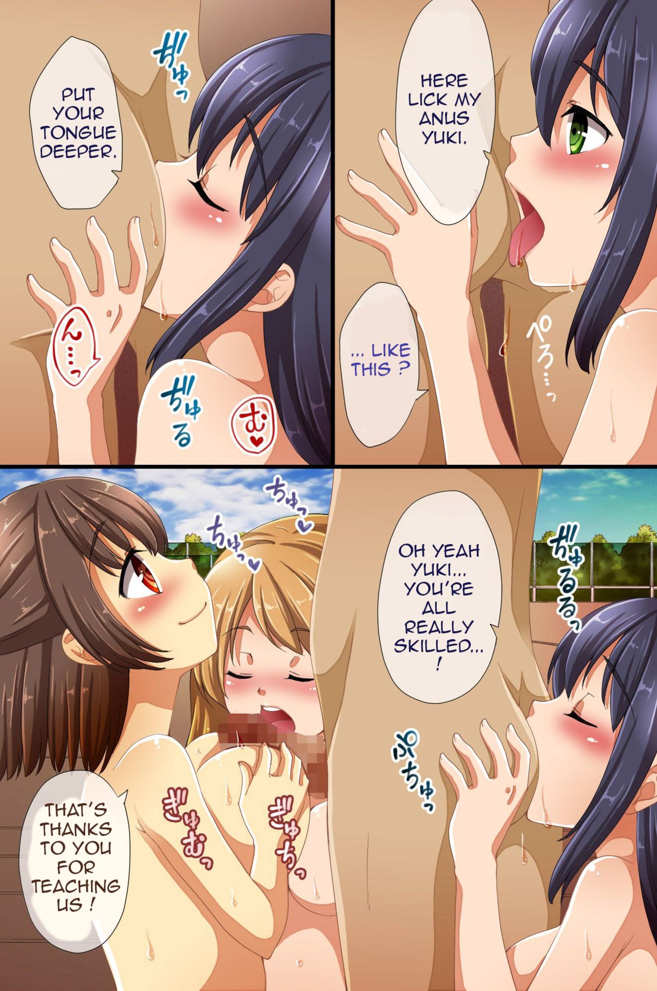 Dominance Over the Whole School 3 - Everyone is hypnotized! page 11
