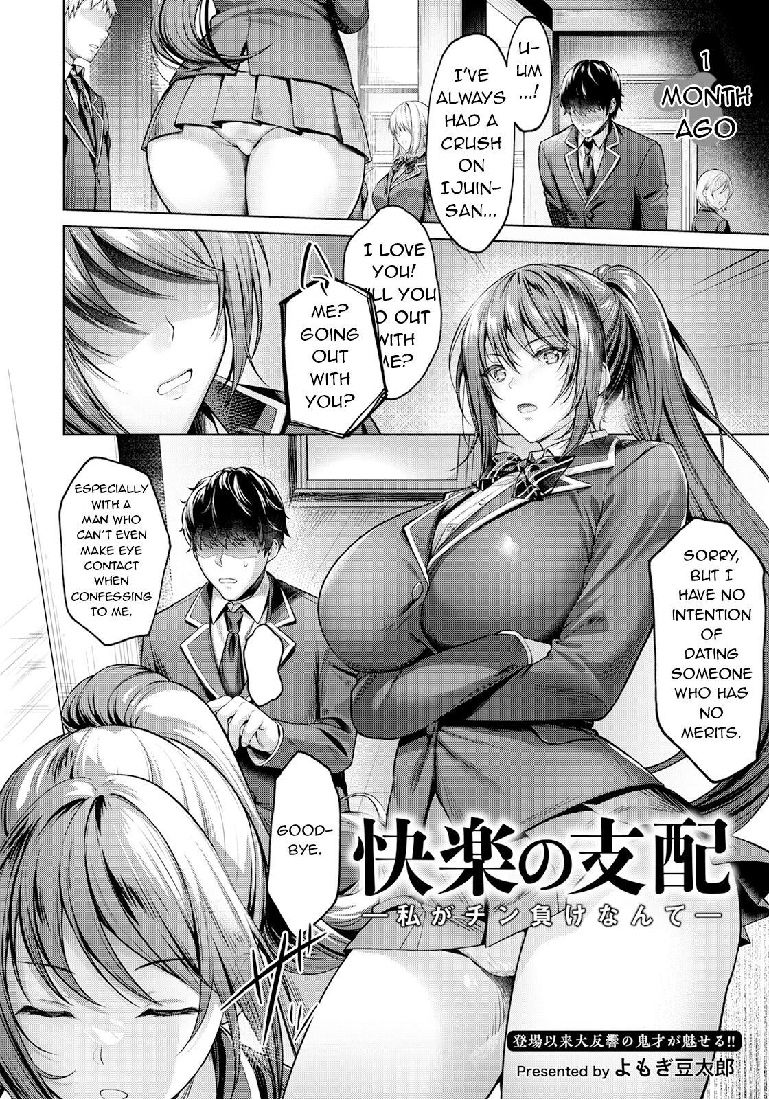 Domination of Pleasure ~I can't believe I lost to a cock~ page 2