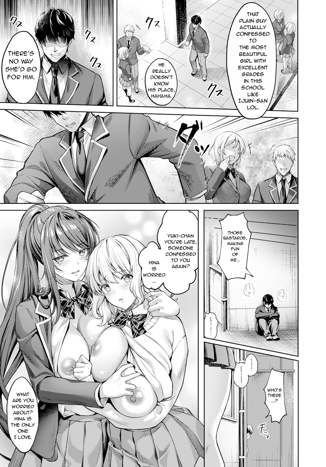 Domination of Pleasure ~I can't believe I lost to a cock~ page 3