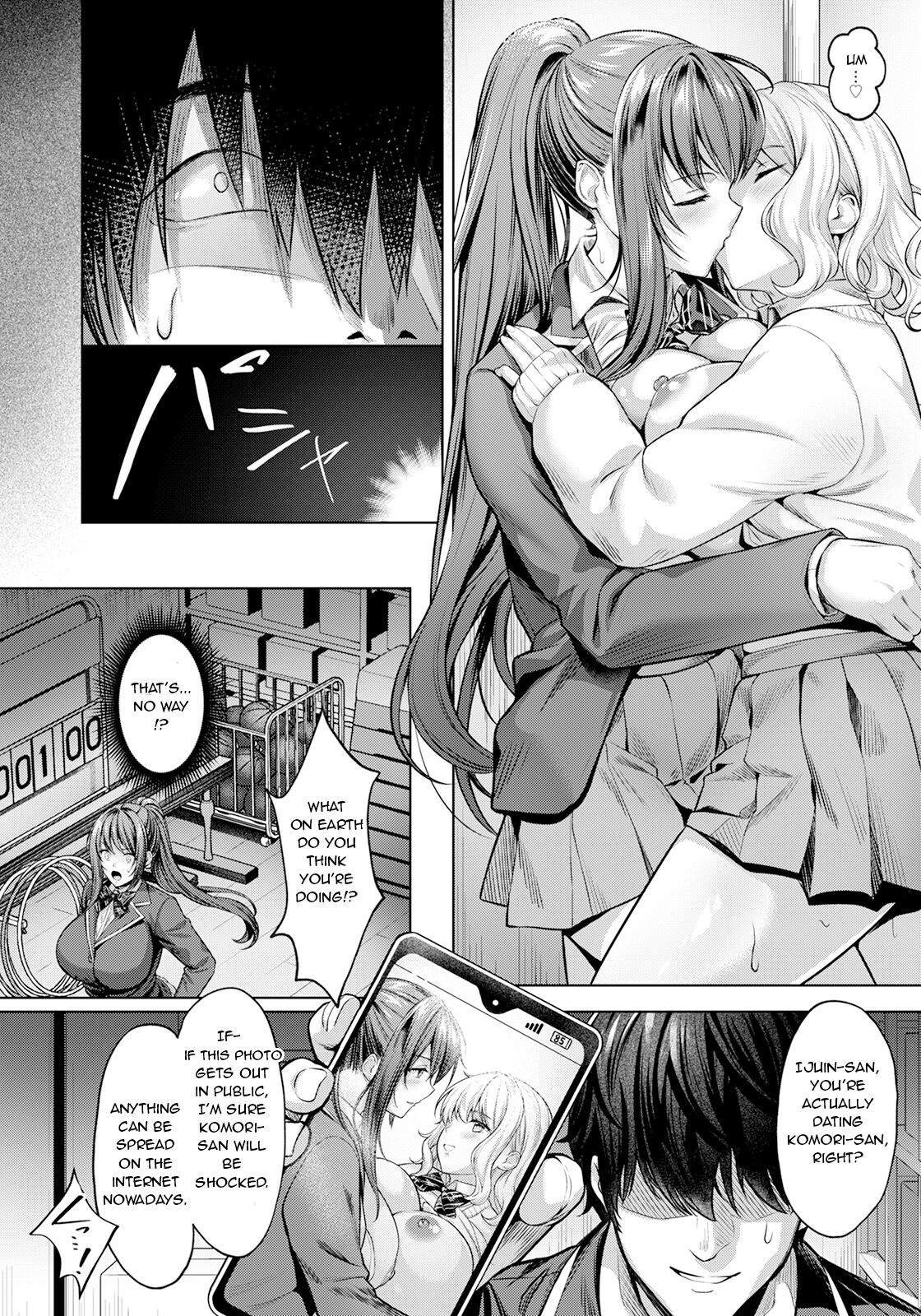 Domination of Pleasure ~I can't believe I lost to a cock~ page 4