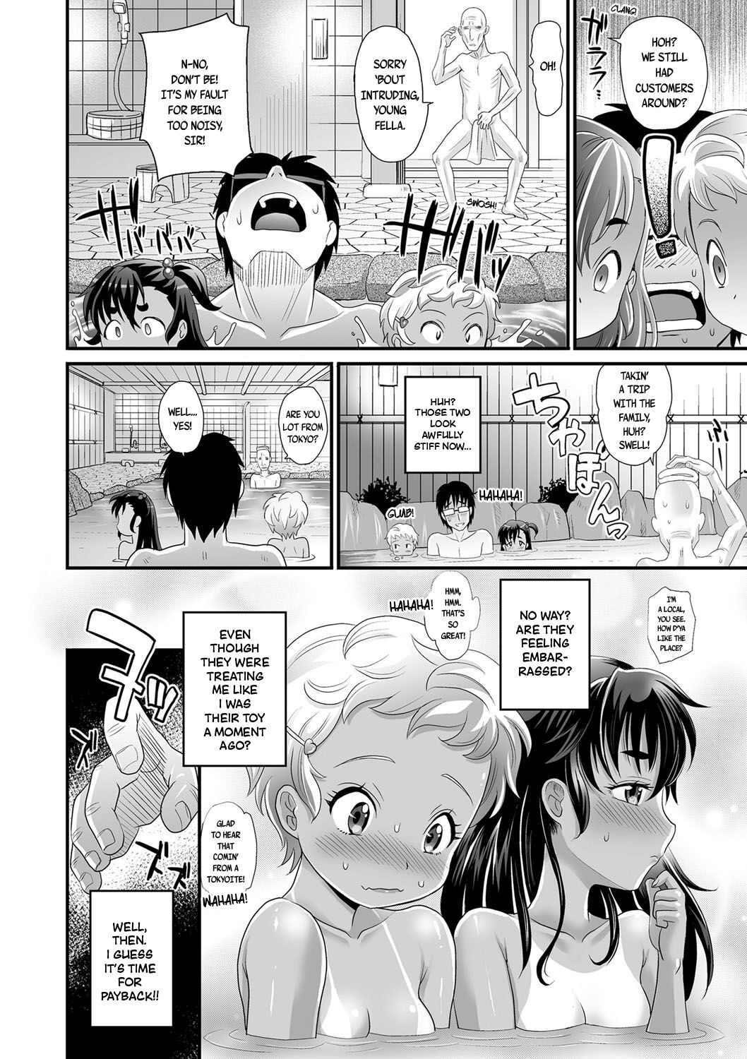 Don't call me buster! & Wakarase After page 10
