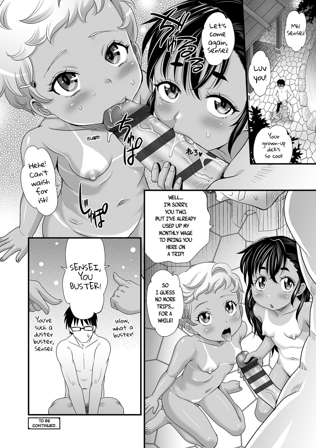 Don't call me buster! & Wakarase After page 24