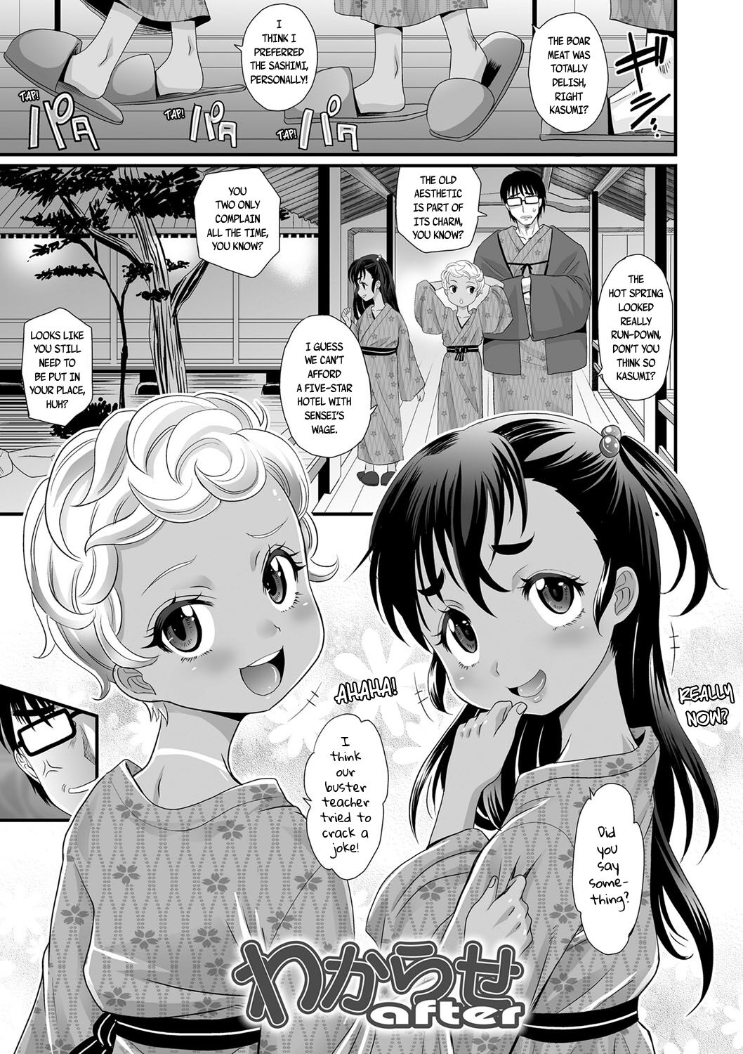 Don't call me buster! & Wakarase After page 25