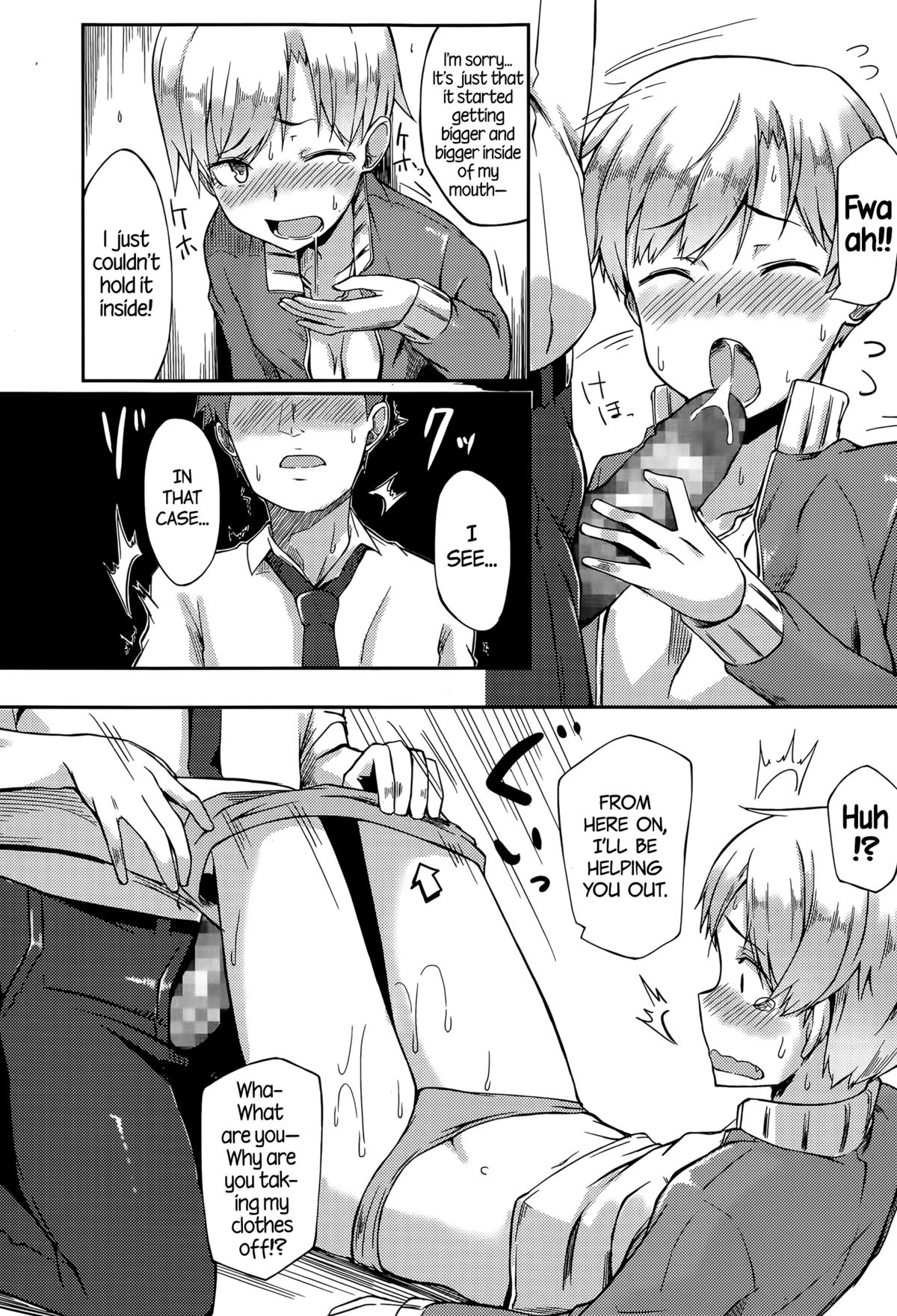 Don't Call Me Cute page 10