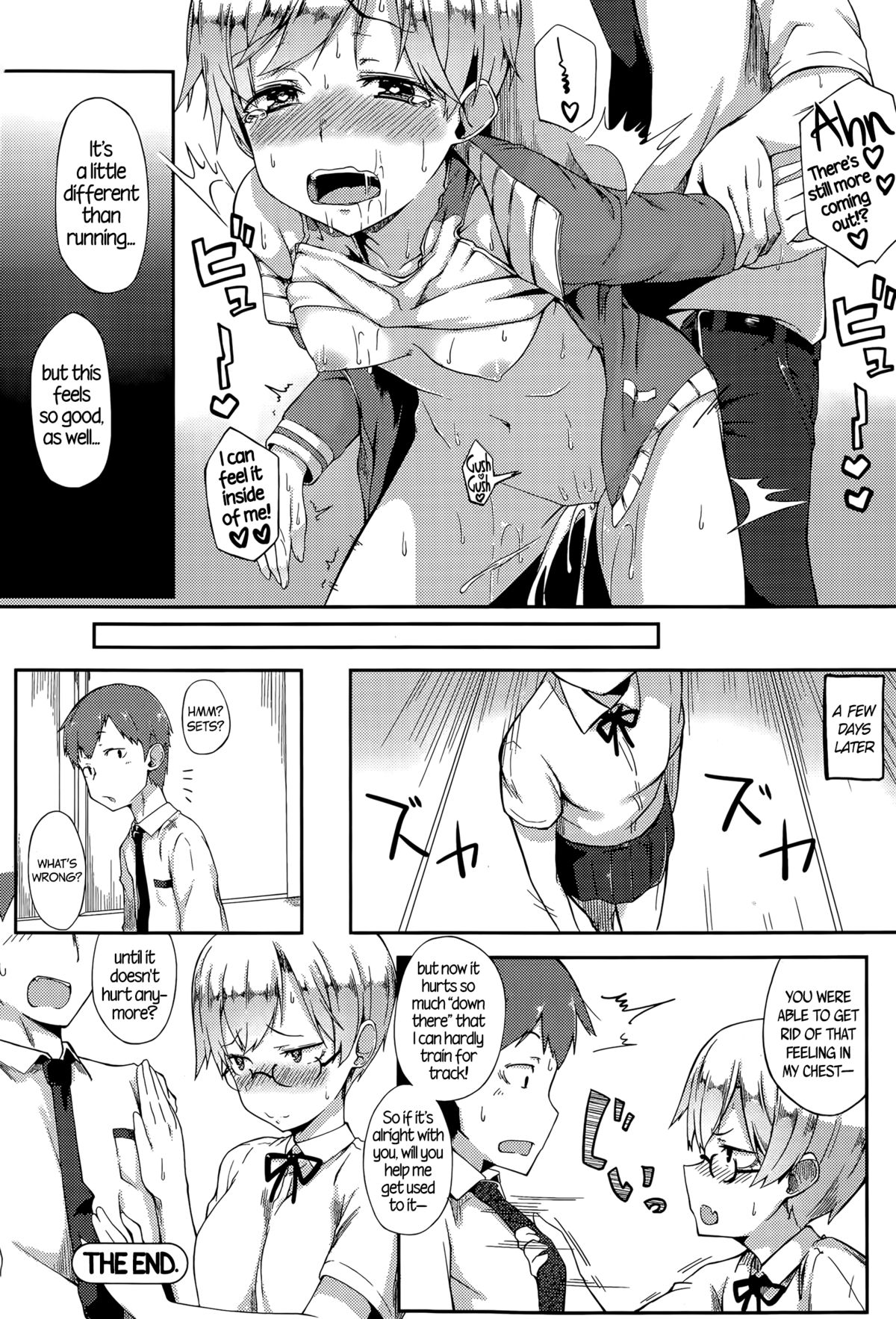 Don't Call Me Cute page 18