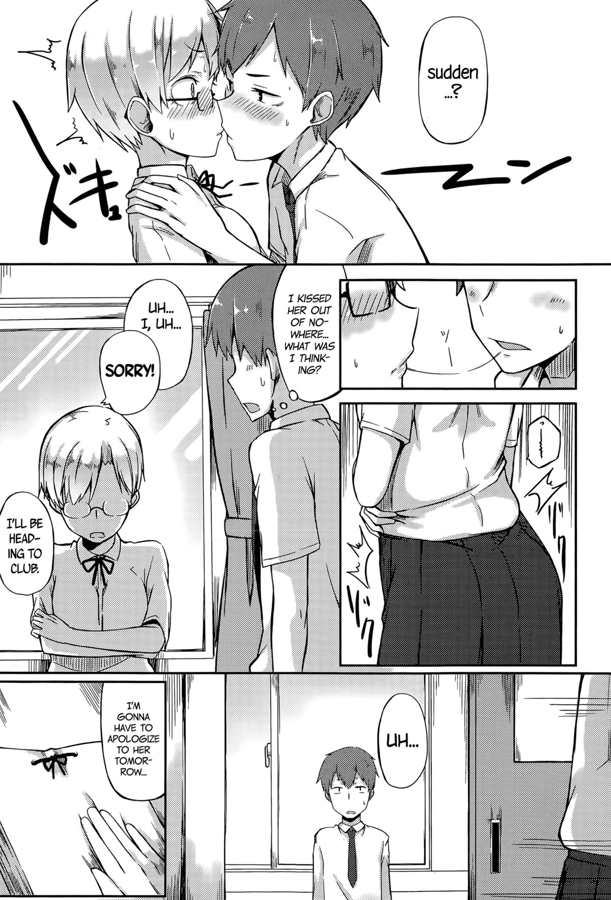 Don't Call Me Cute page 5