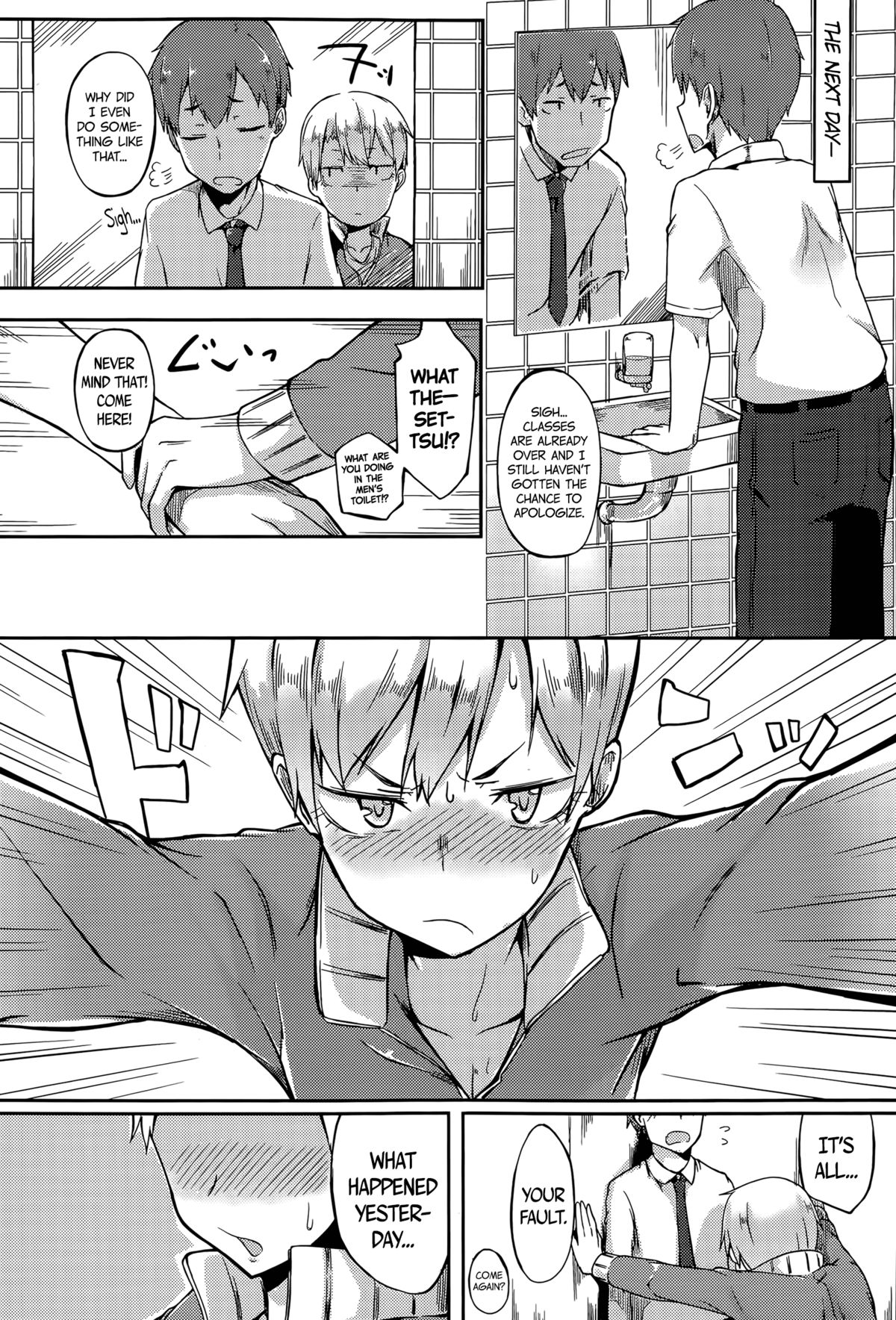 Don't Call Me Cute page 6