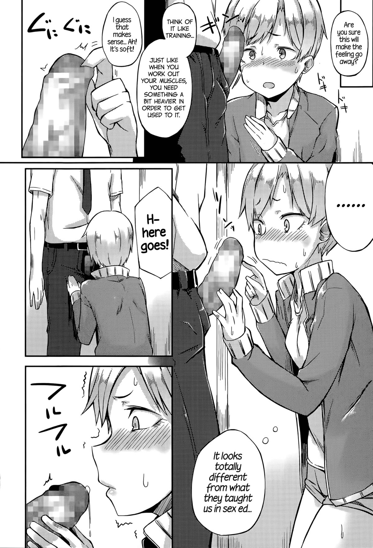 Don't Call Me Cute page 8