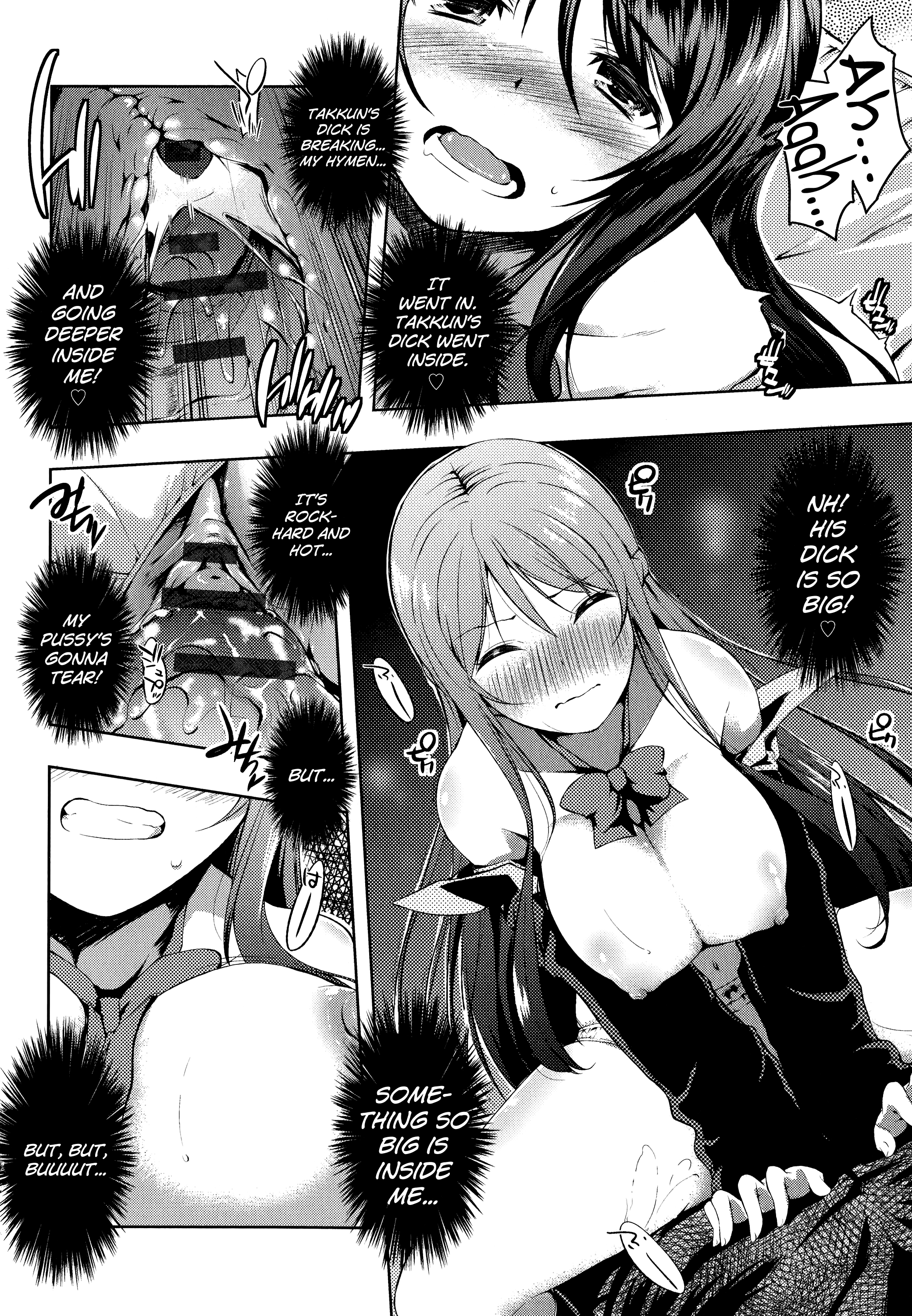 Don't call me that name page 16