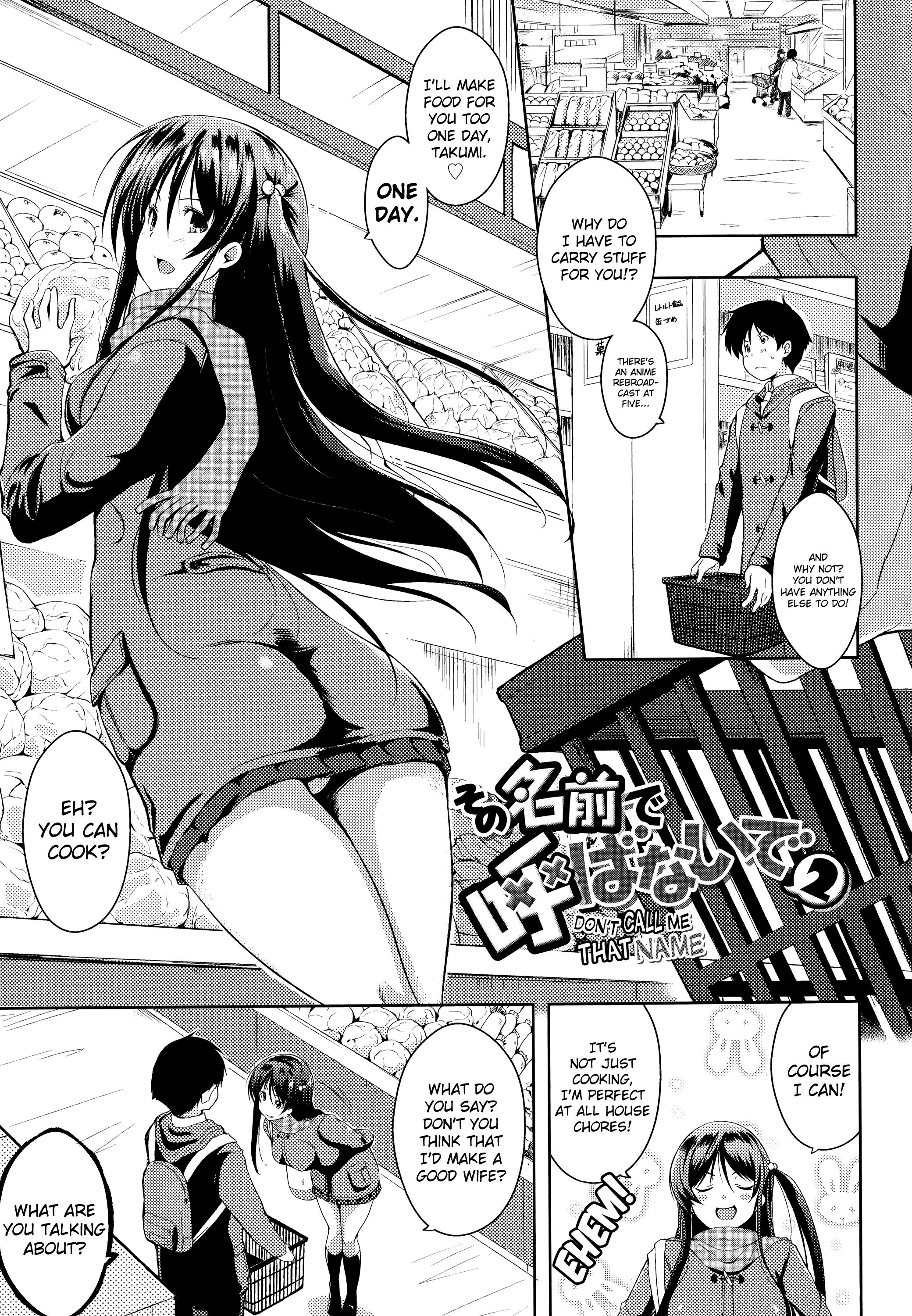 Don't call me that name page 25