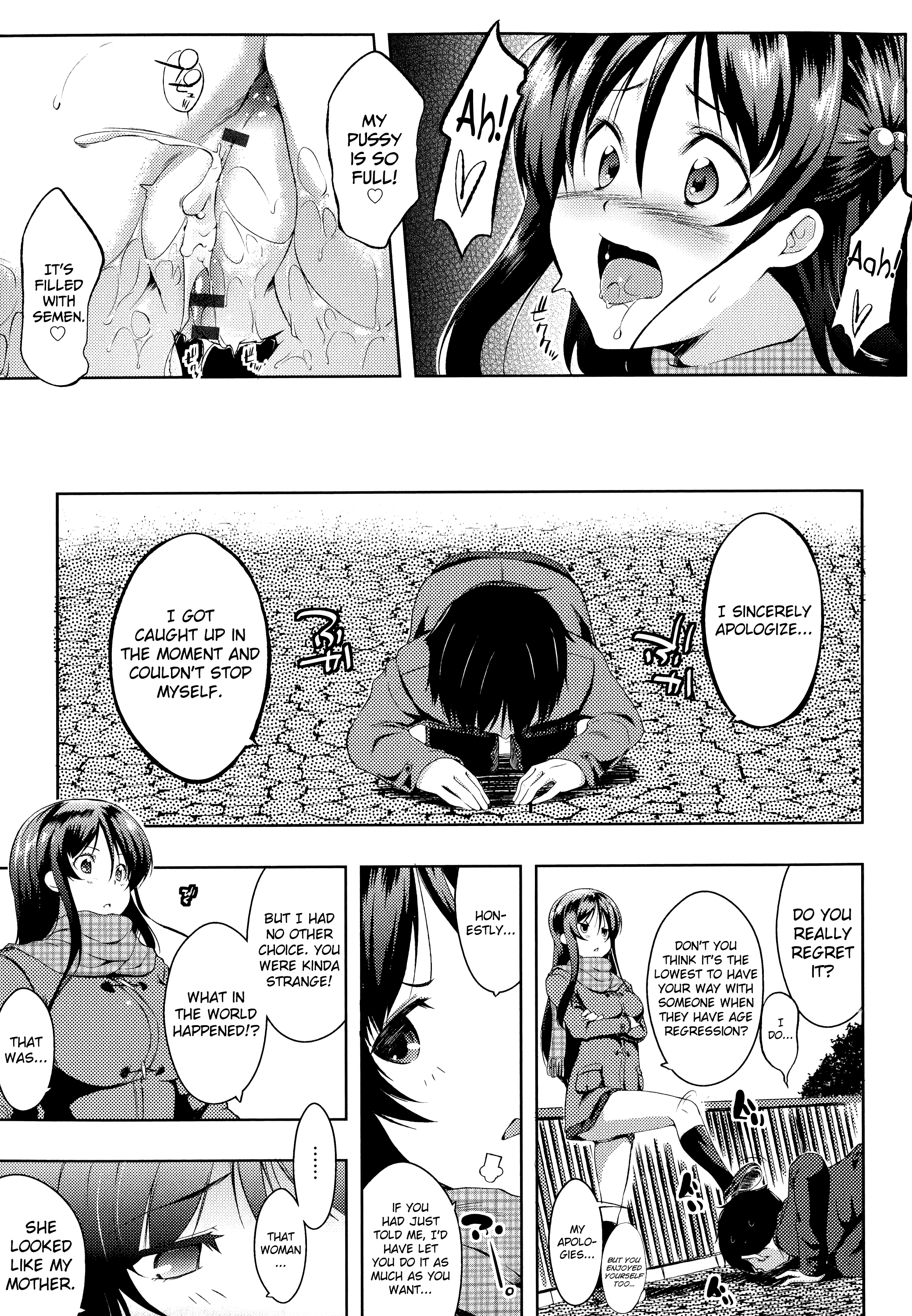 Don't call me that name page 47