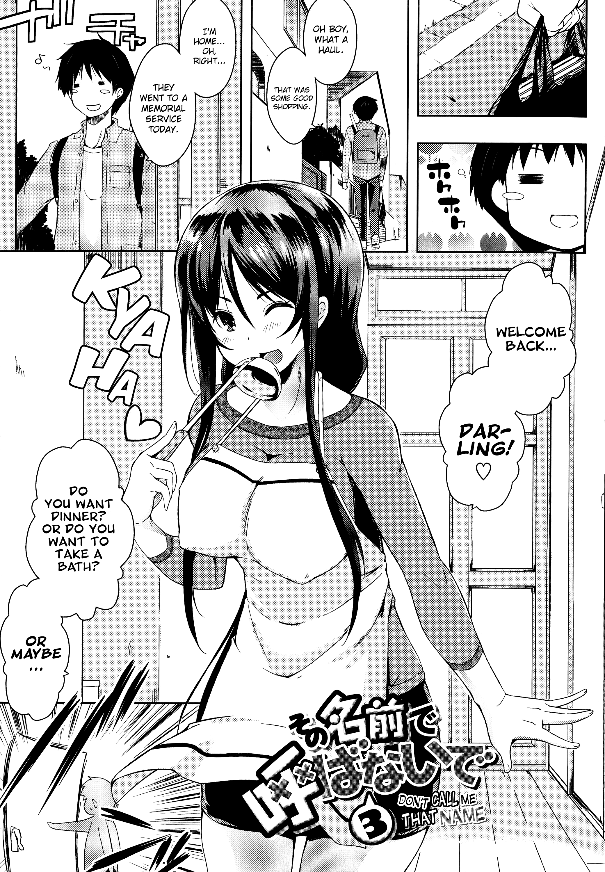 Don't call me that name page 49