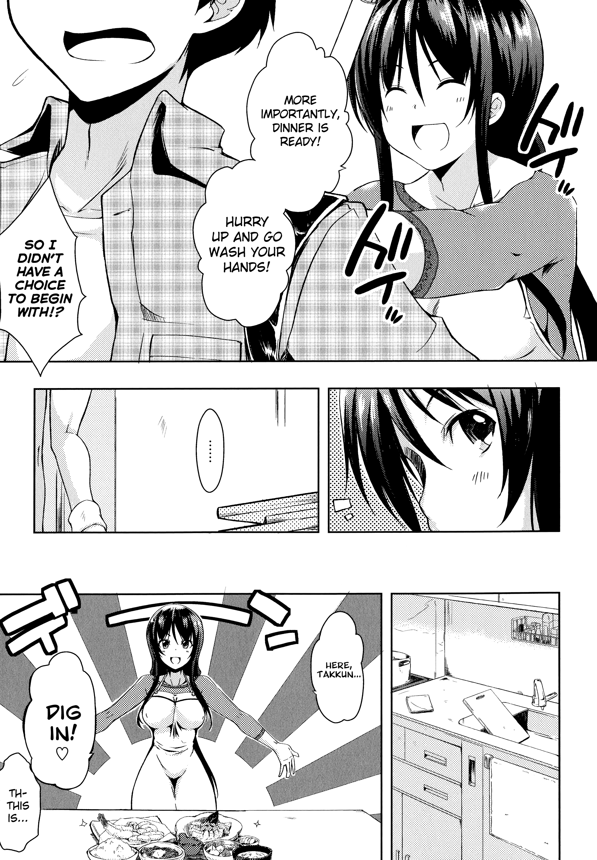 Don't call me that name page 53