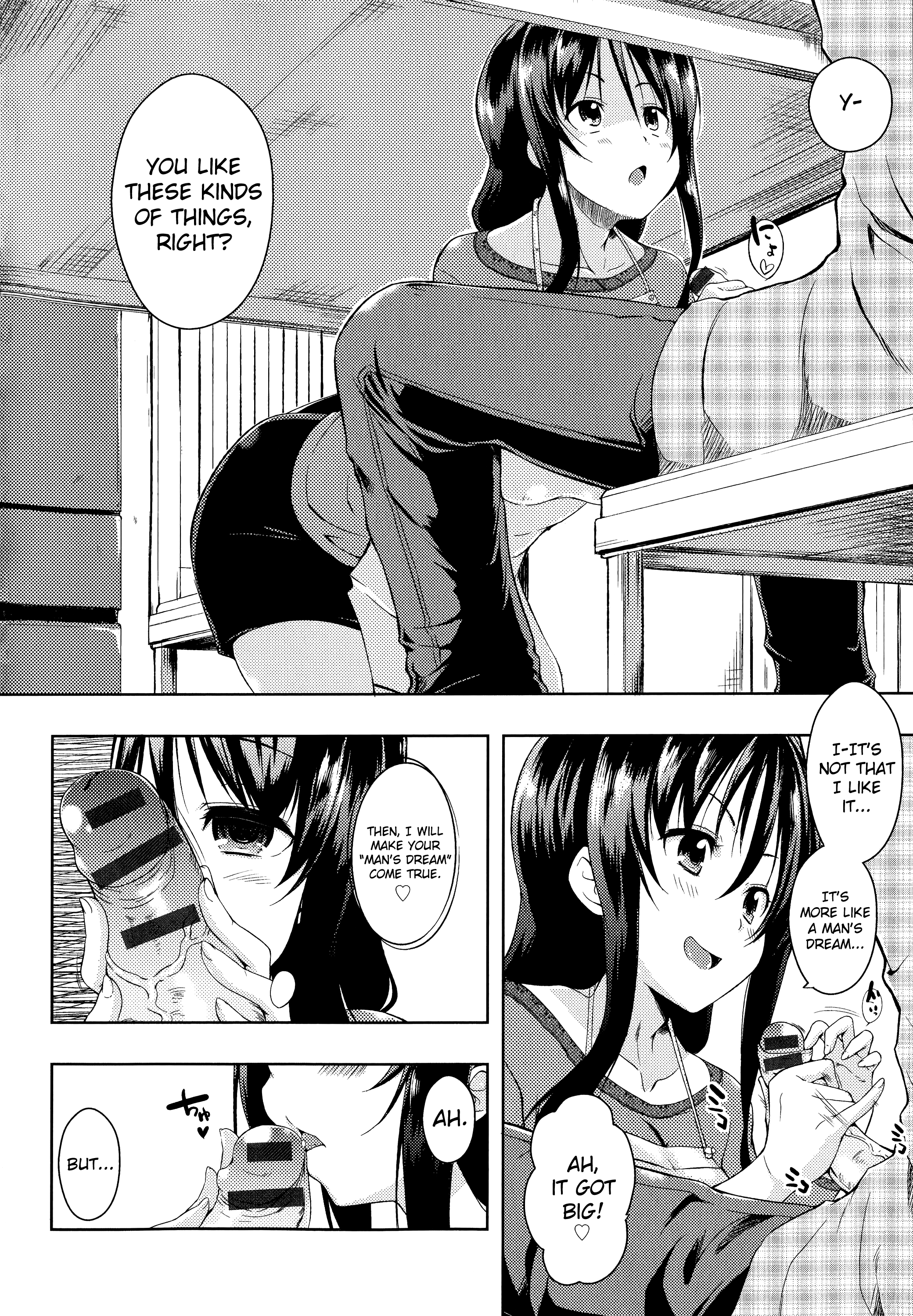 Don't call me that name page 56
