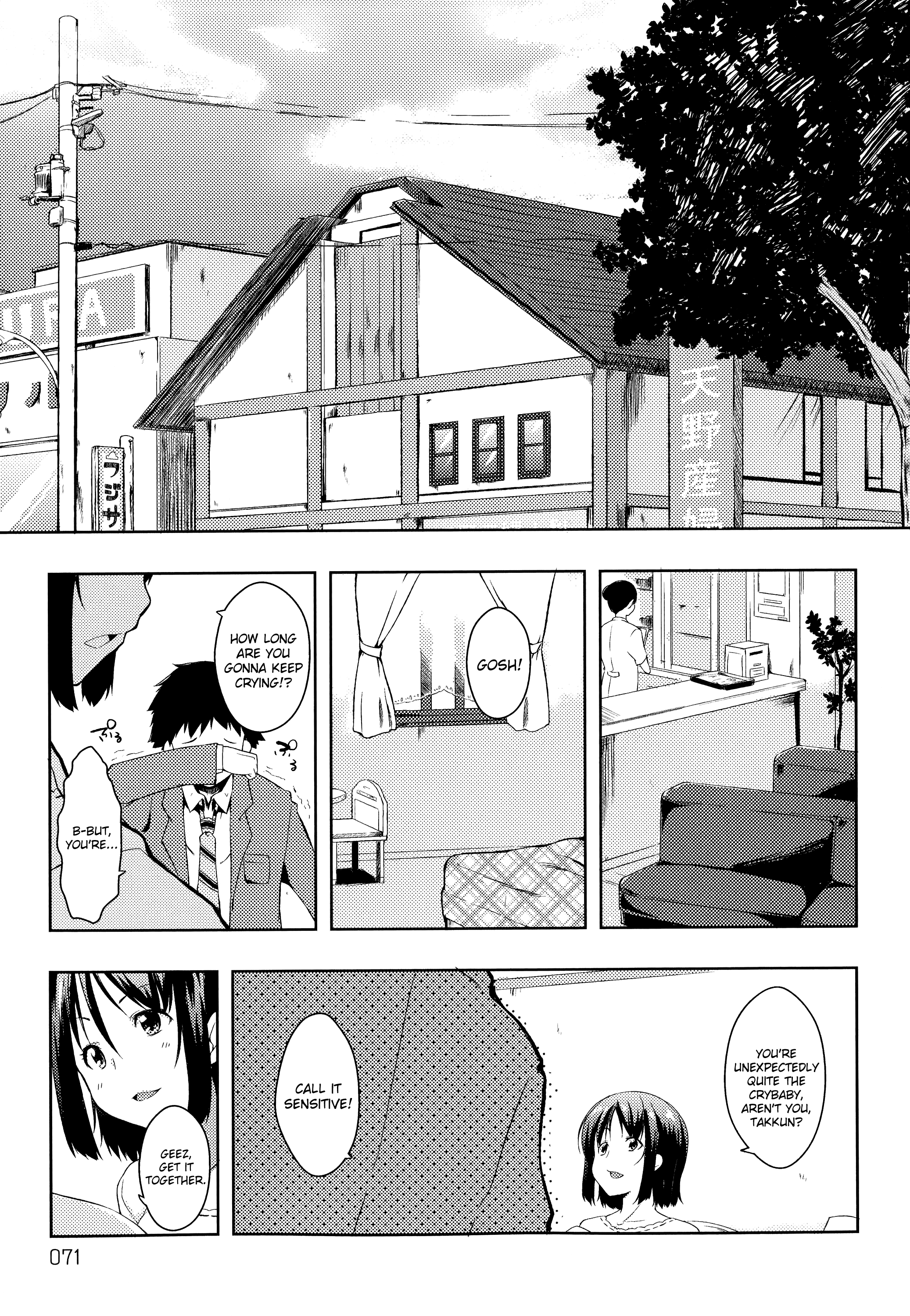 Don't call me that name page 72