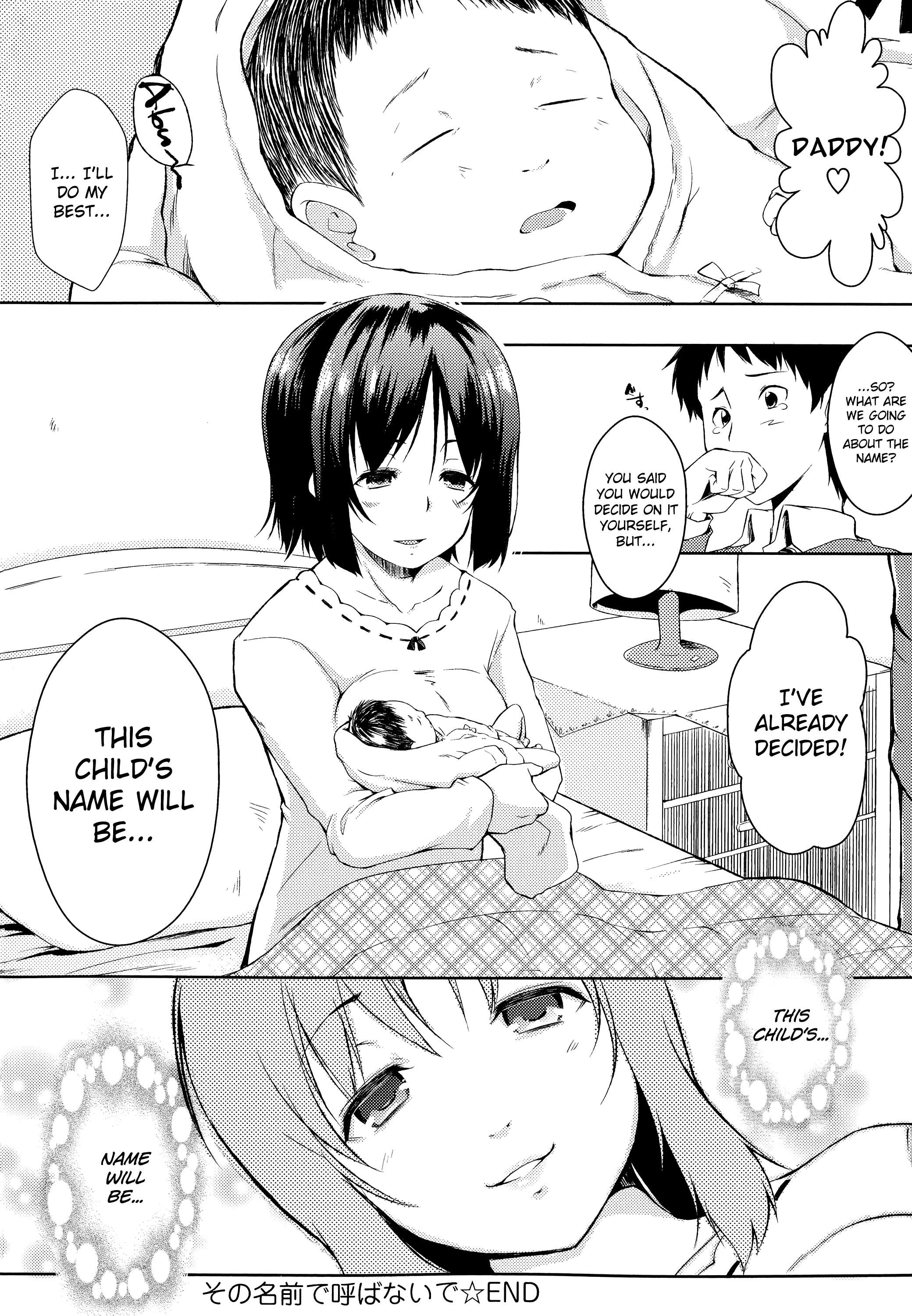 Don't call me that name page 73