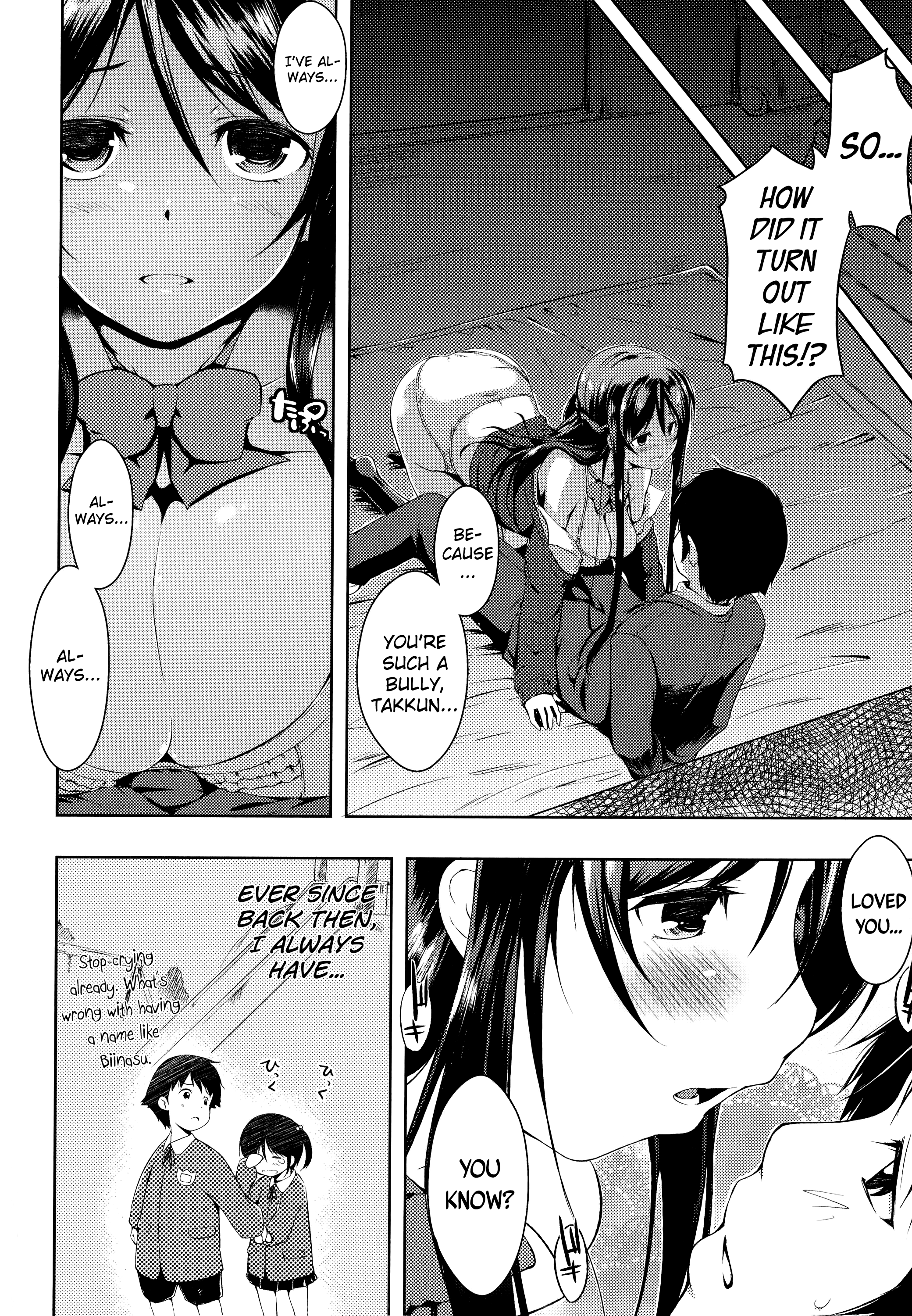 Don't call me that name page 8
