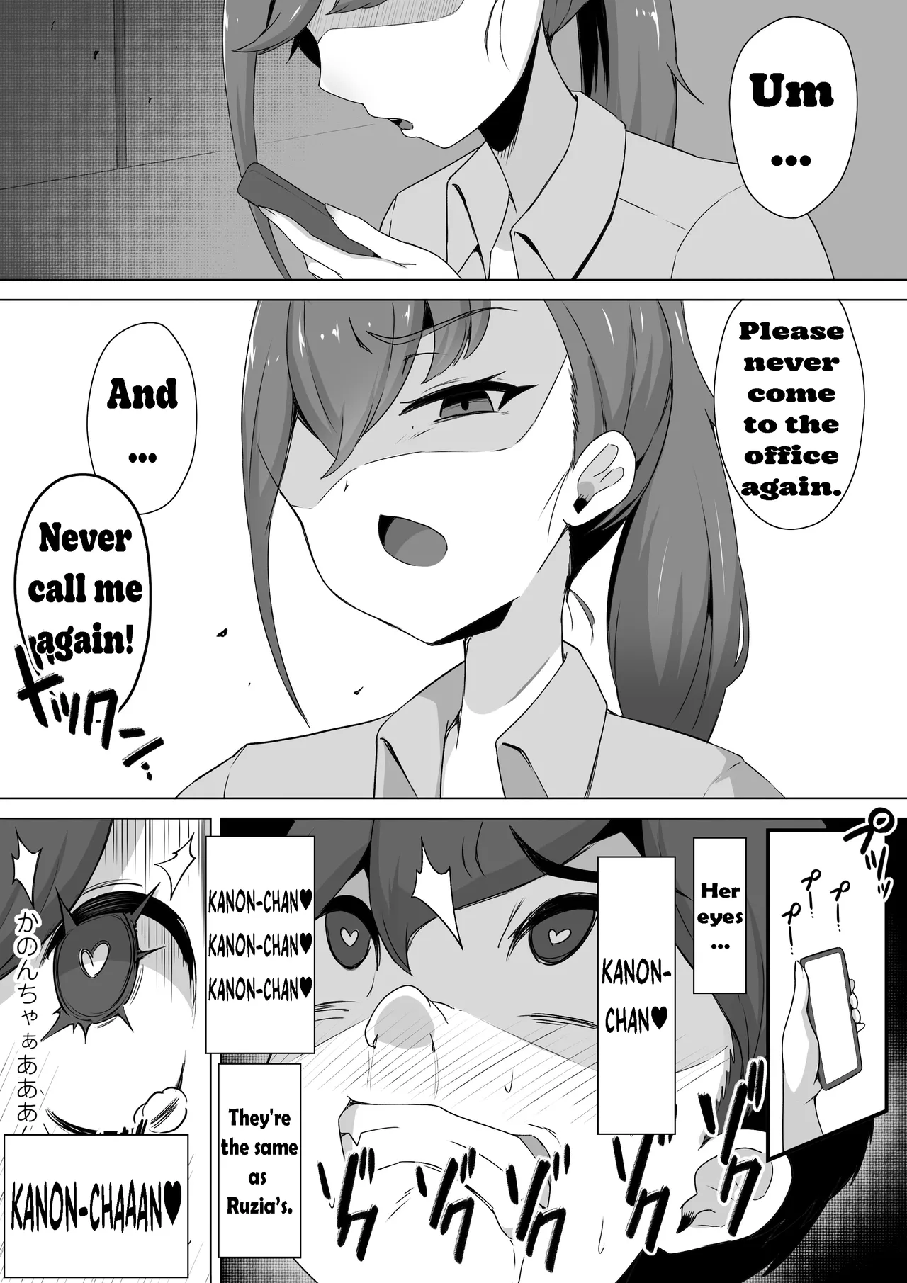 Don't feed a succubus. A story of sperm drain reversing the physical differences between the succubus maid and her master, turning him into a mother-complex masochist. page 37