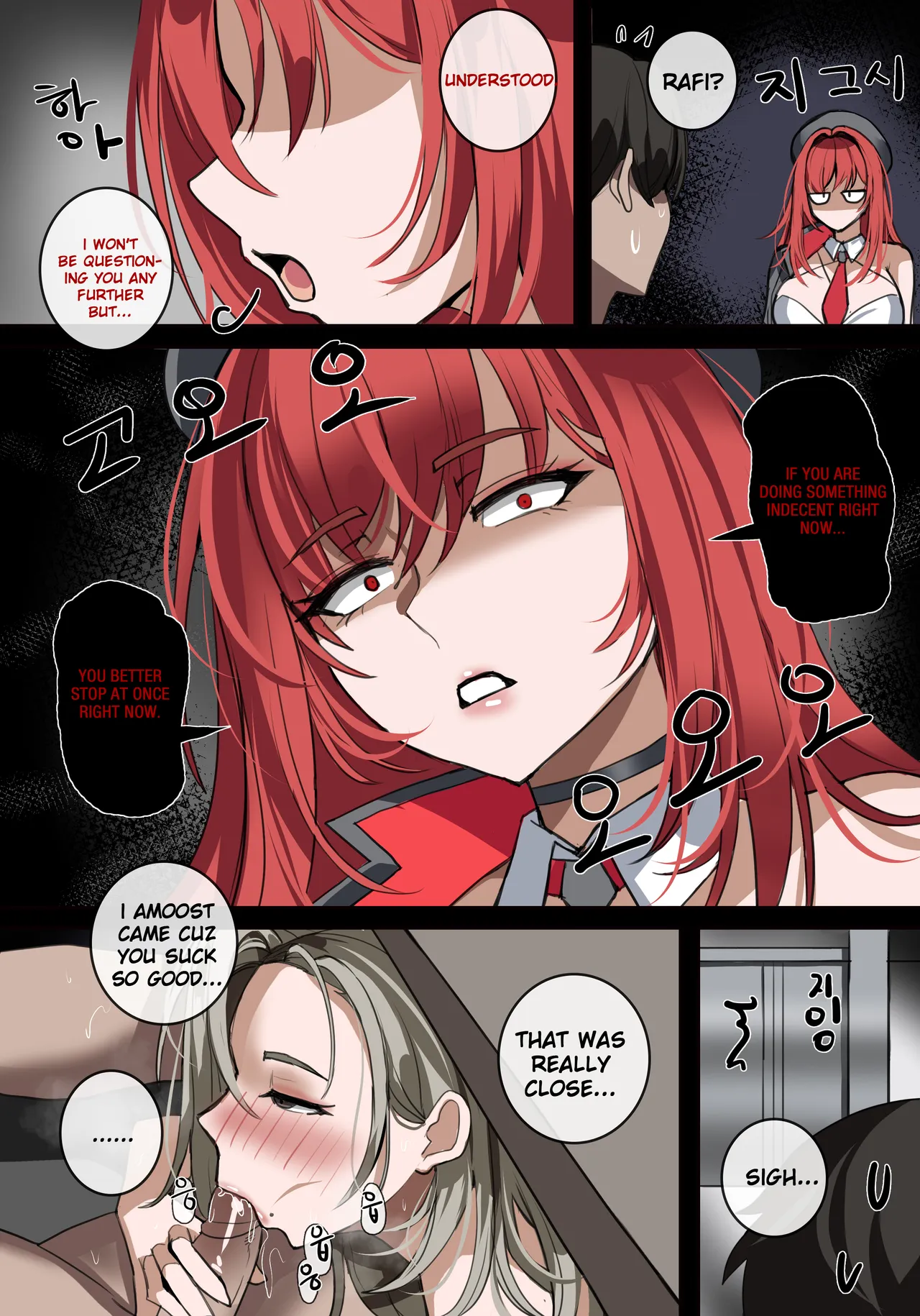 Don't Get Caught page 15