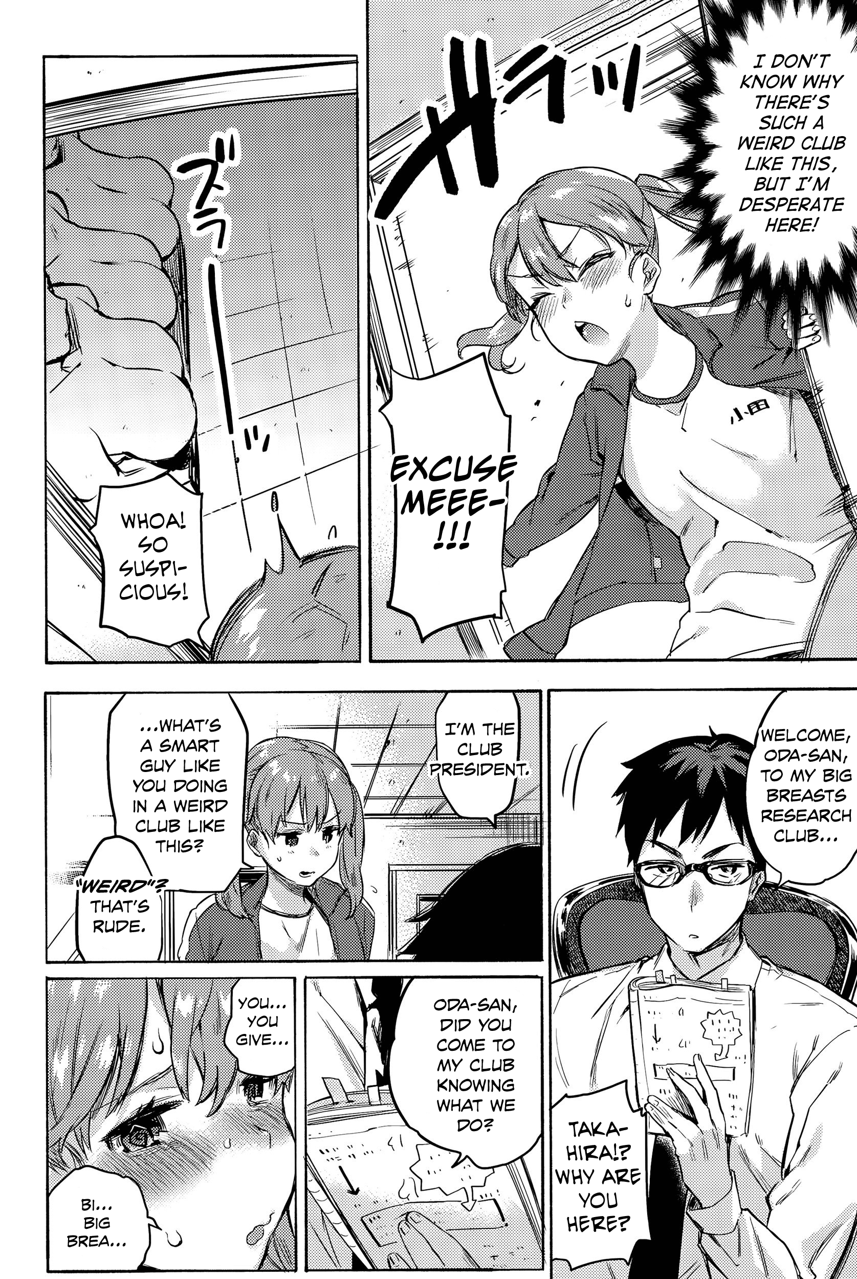 Don't Give up, Oda-san! page 4