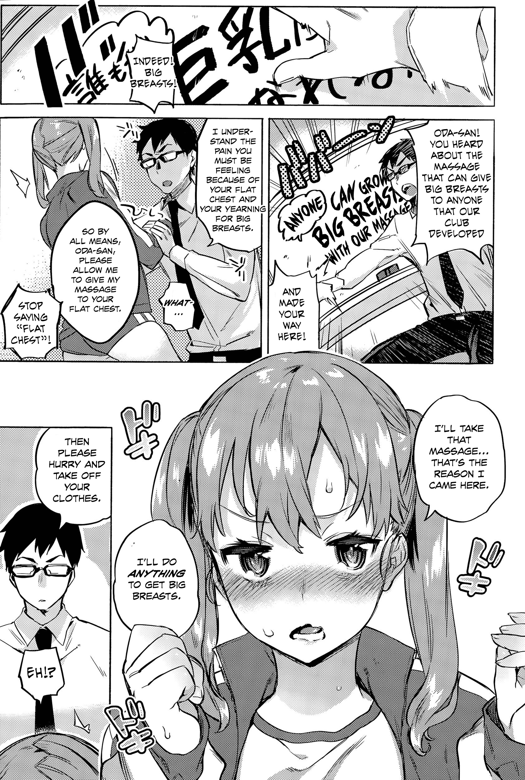 Don't Give up, Oda-san! page 5