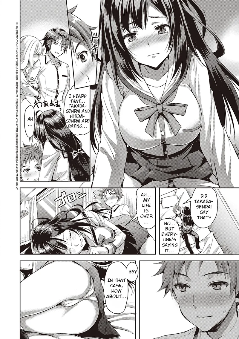 Don't Hold Back, Let It All Out page 118