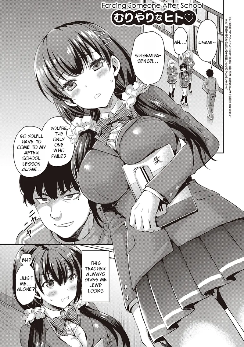 Don't Hold Back, Let It All Out page 141