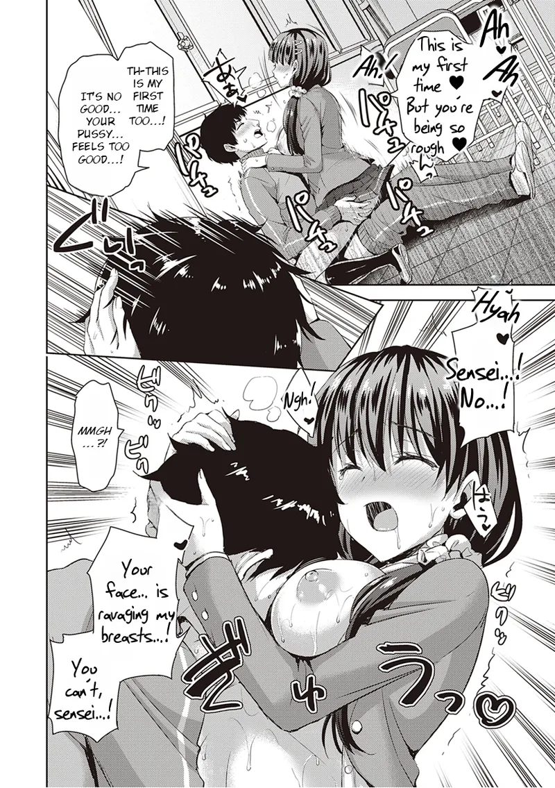 Don't Hold Back, Let It All Out page 162