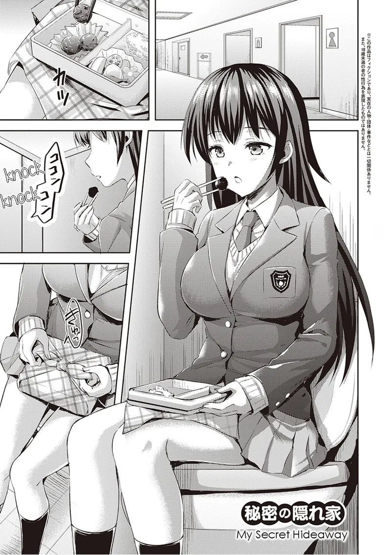 Don't Hold Back, Let It All Out page 166