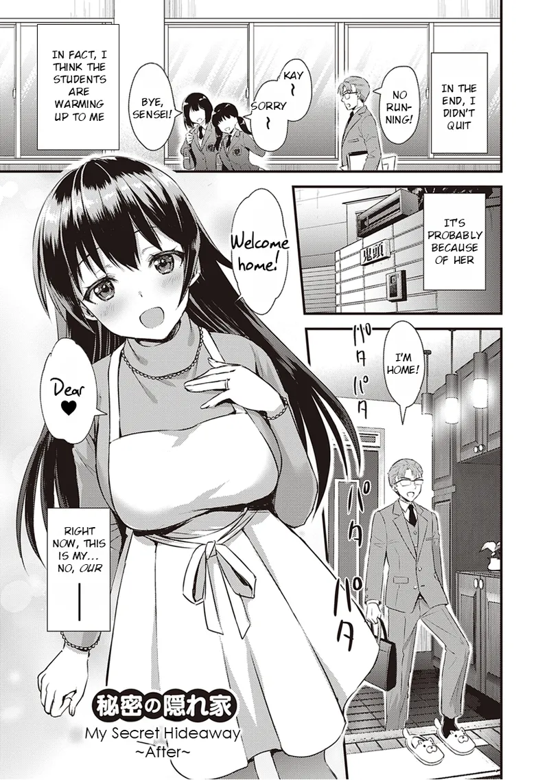 Don't Hold Back, Let It All Out page 217