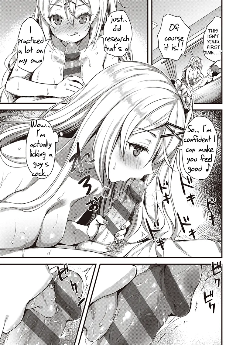 Don't Hold Back, Let It All Out page 47