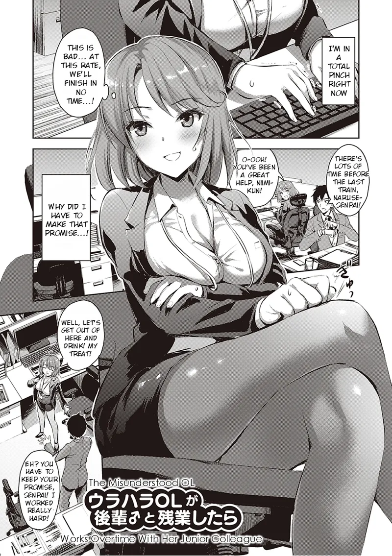 Don't Hold Back, Let It All Out page 63