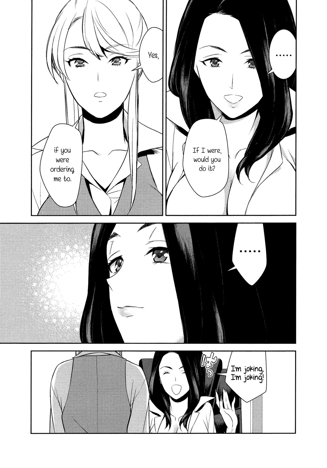 Don't Make Me So Turned On. Ch. 1 page 15