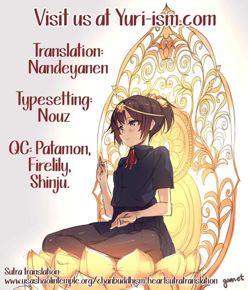 Don't Make Me So Turned On. Ch. 1 page 25
