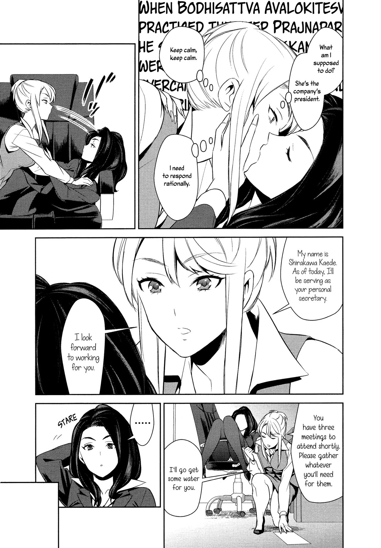 Don't Make Me So Turned On. Ch. 1 page 8