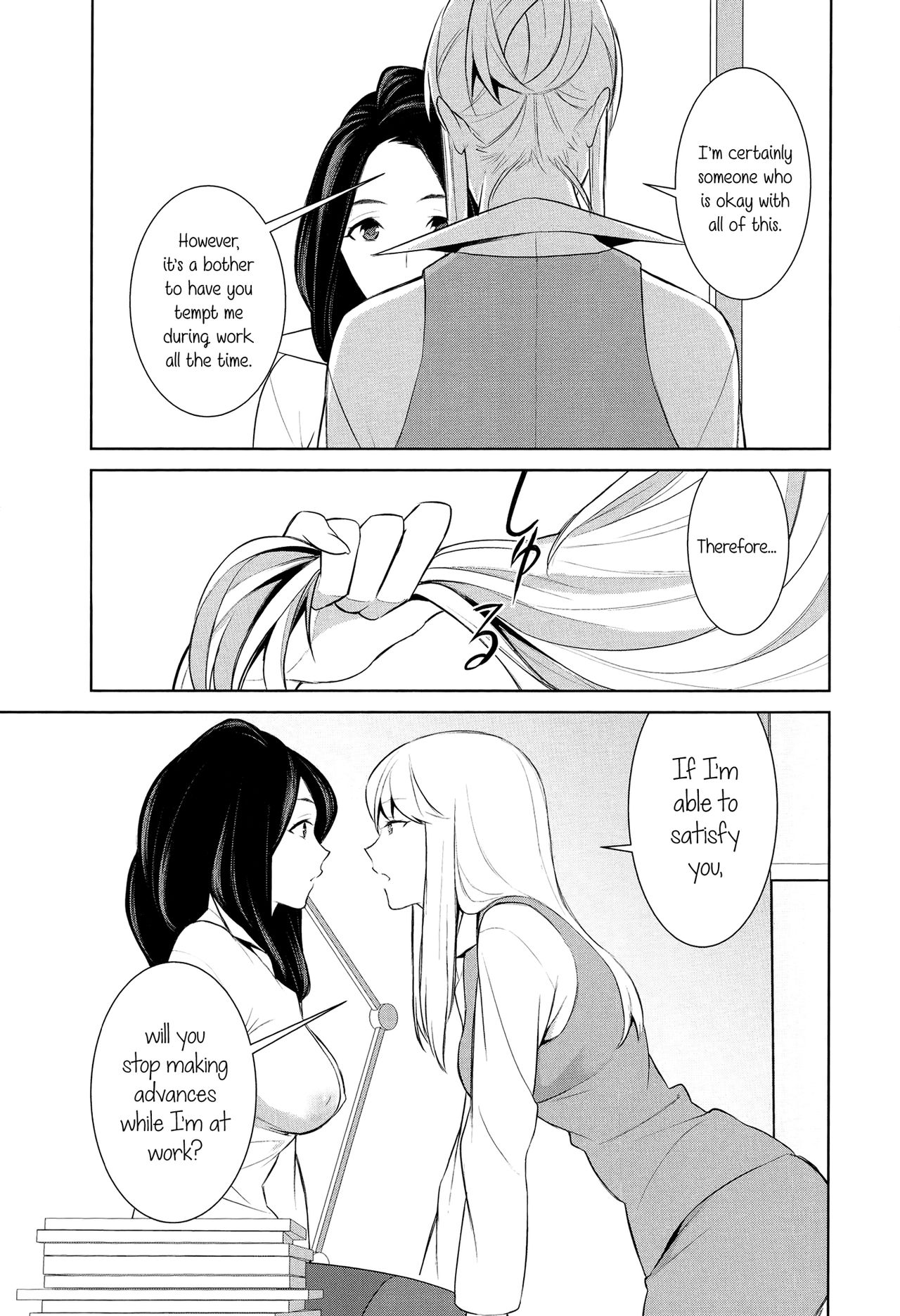 Don't Make Me So Turned On. Ch. 2 page 17