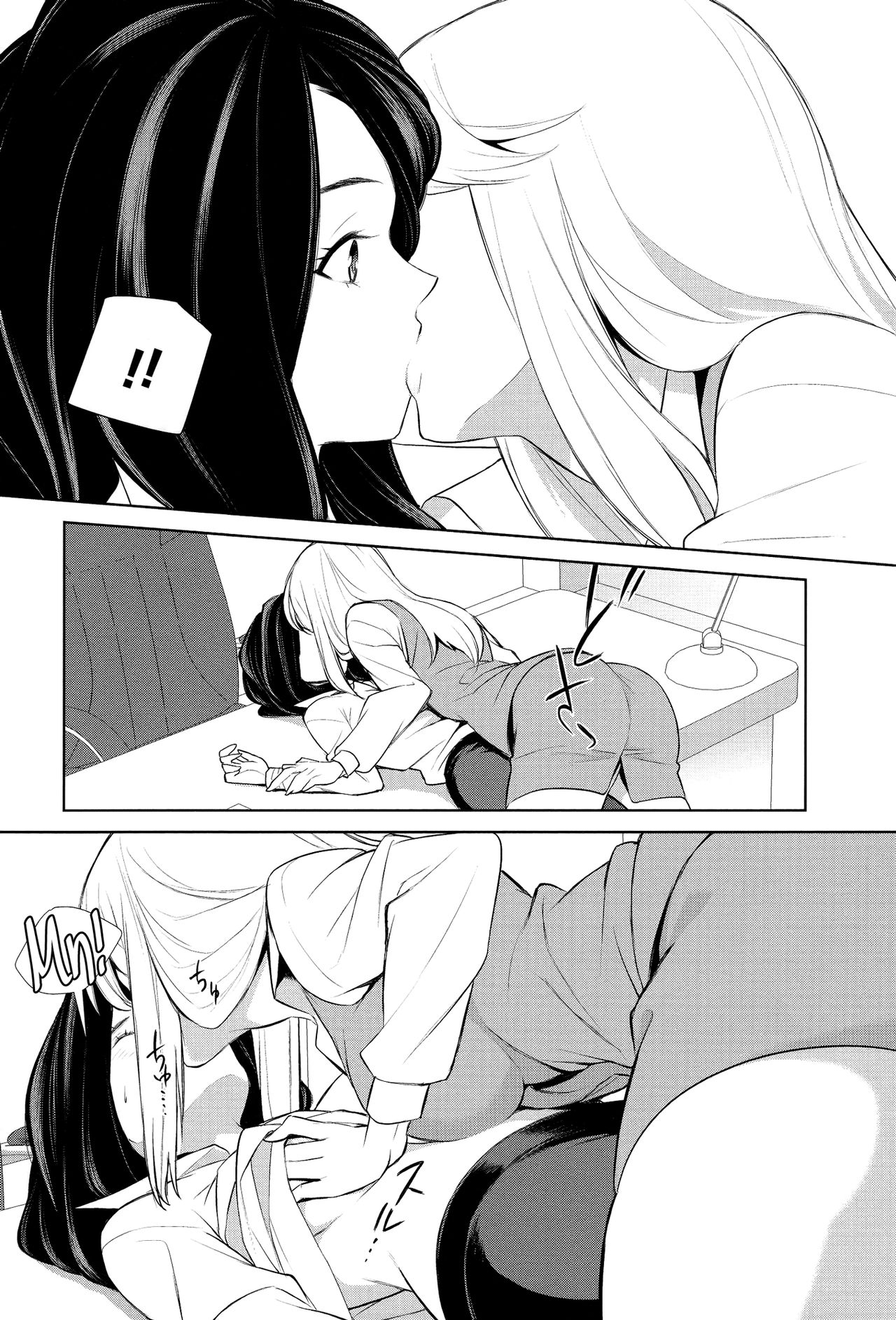 Don't Make Me So Turned On. Ch. 2 page 18