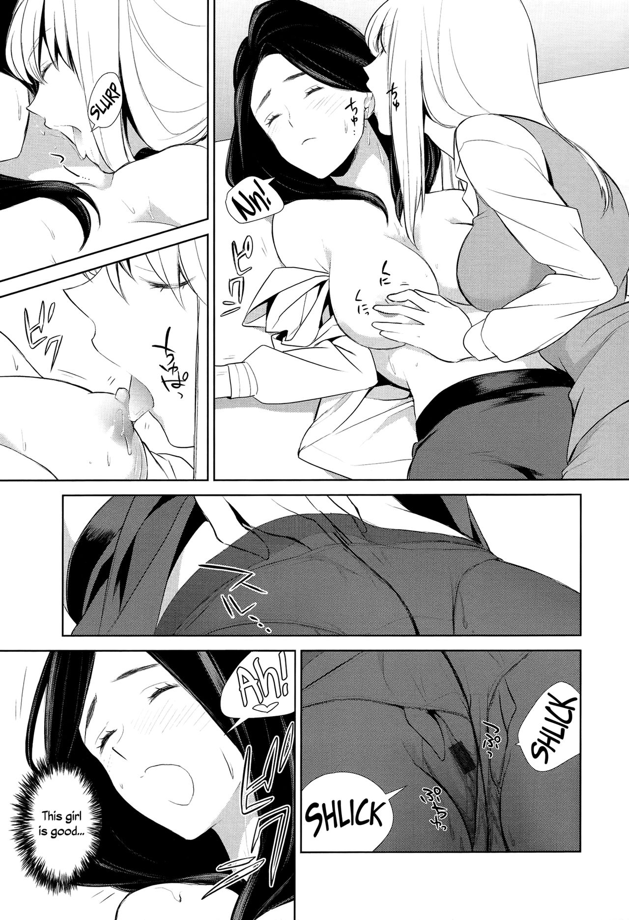 Don't Make Me So Turned On. Ch. 2 page 19