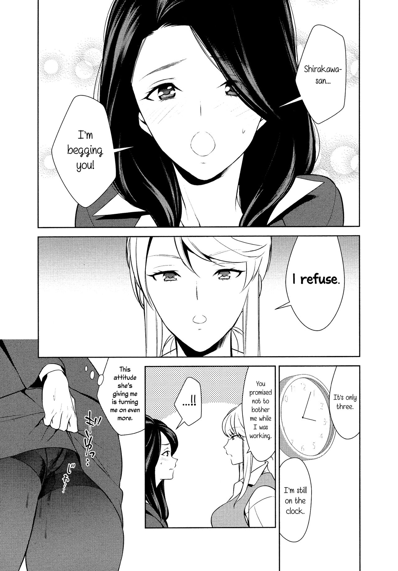 Don't Make Me So Turned On. Ch. 3 page 1