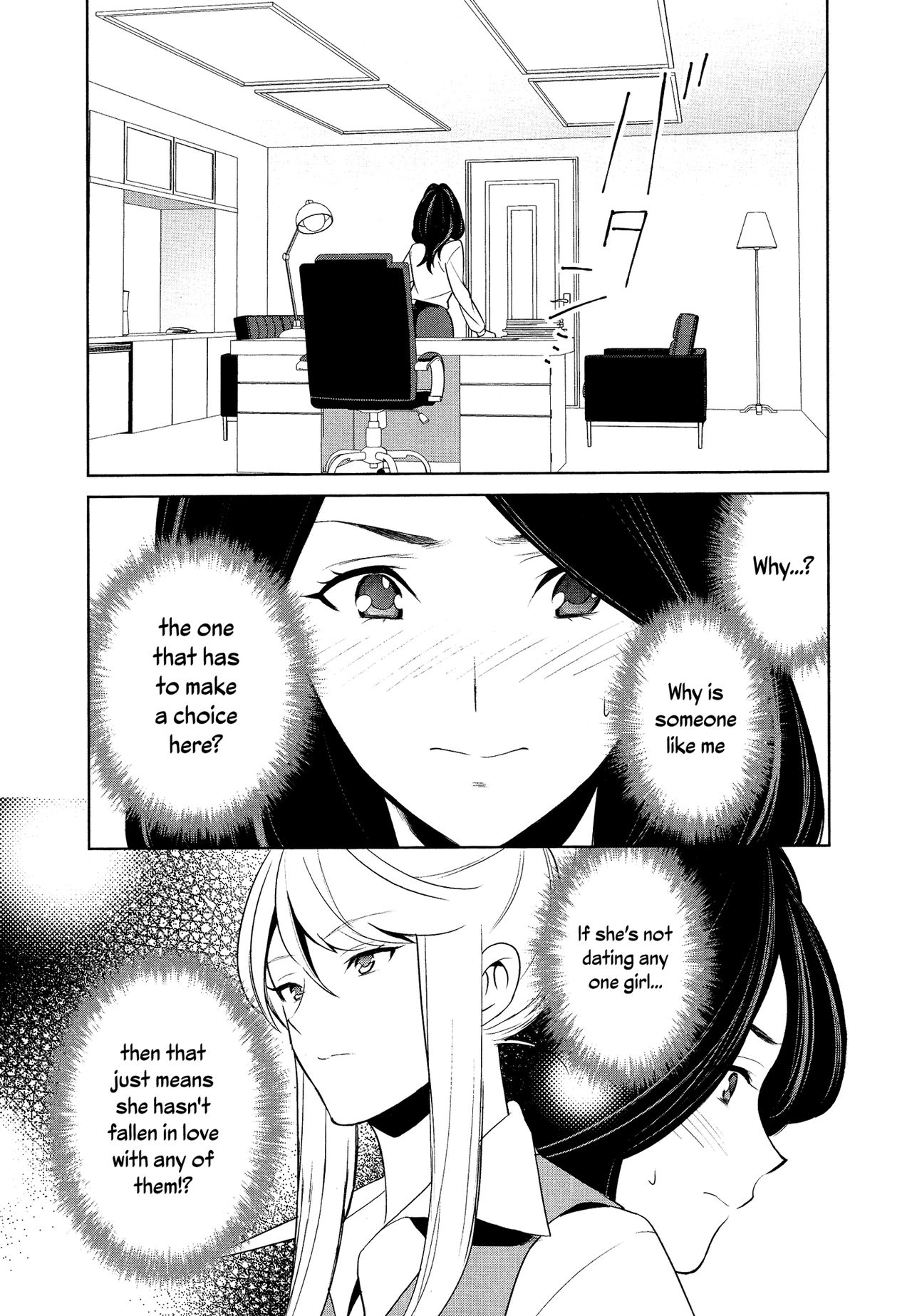 Don't Make Me So Turned On. Ch. 3 page 13