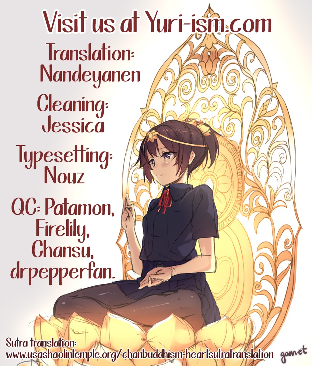 Don't Make Me So Turned On. Ch. 3 page 17