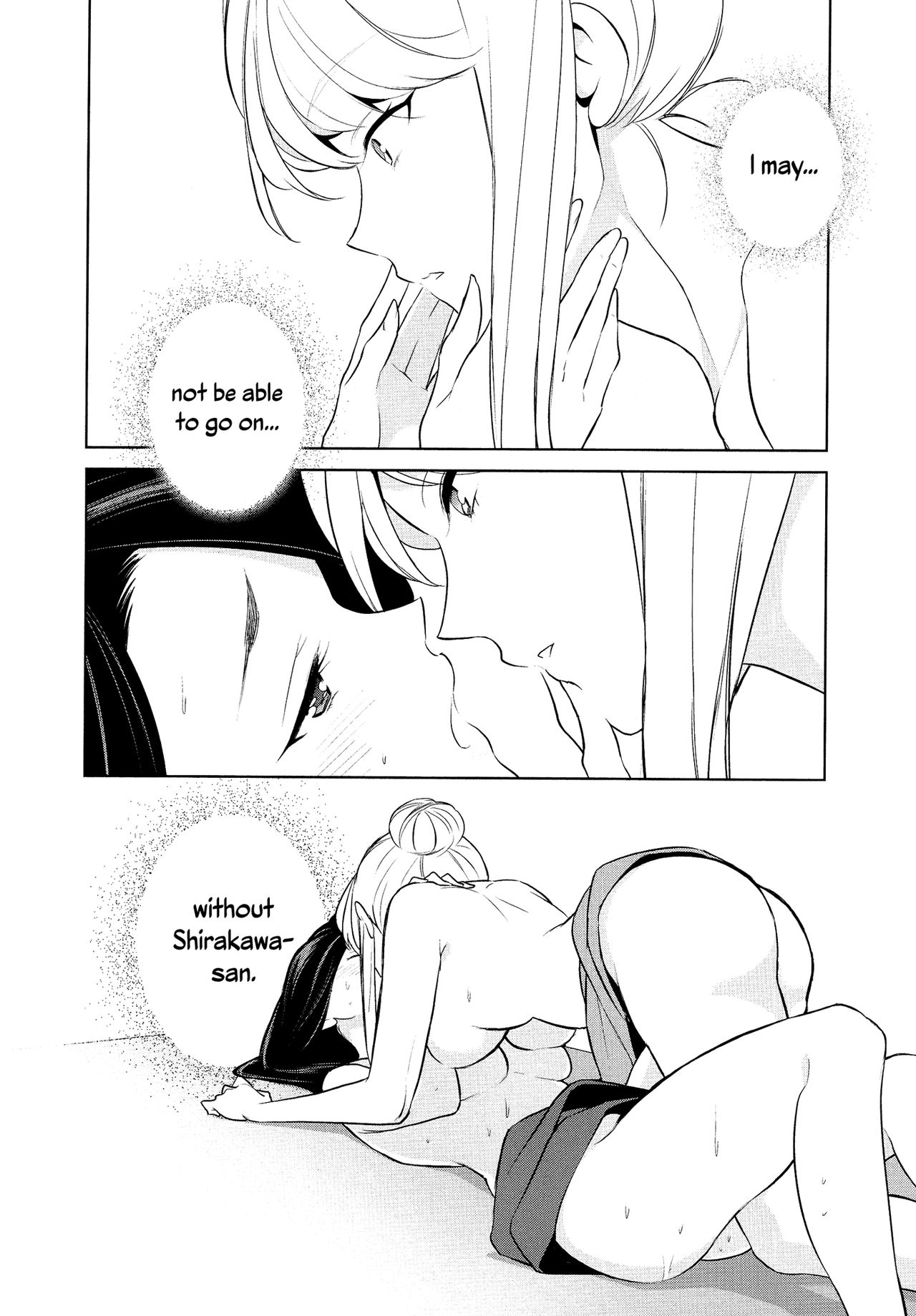 Don't Make Me So Turned On. Ch. 3 page 6