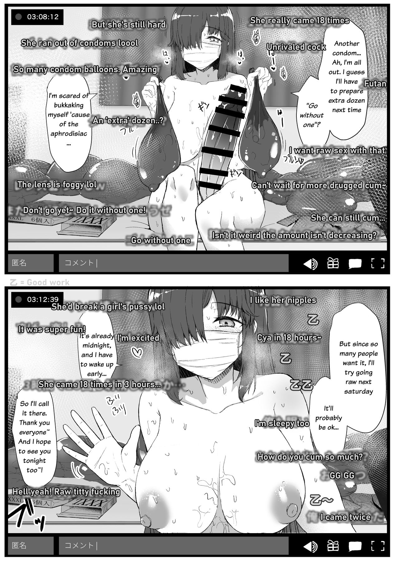 Don't mess with futa girls - Masturbation stream page 10