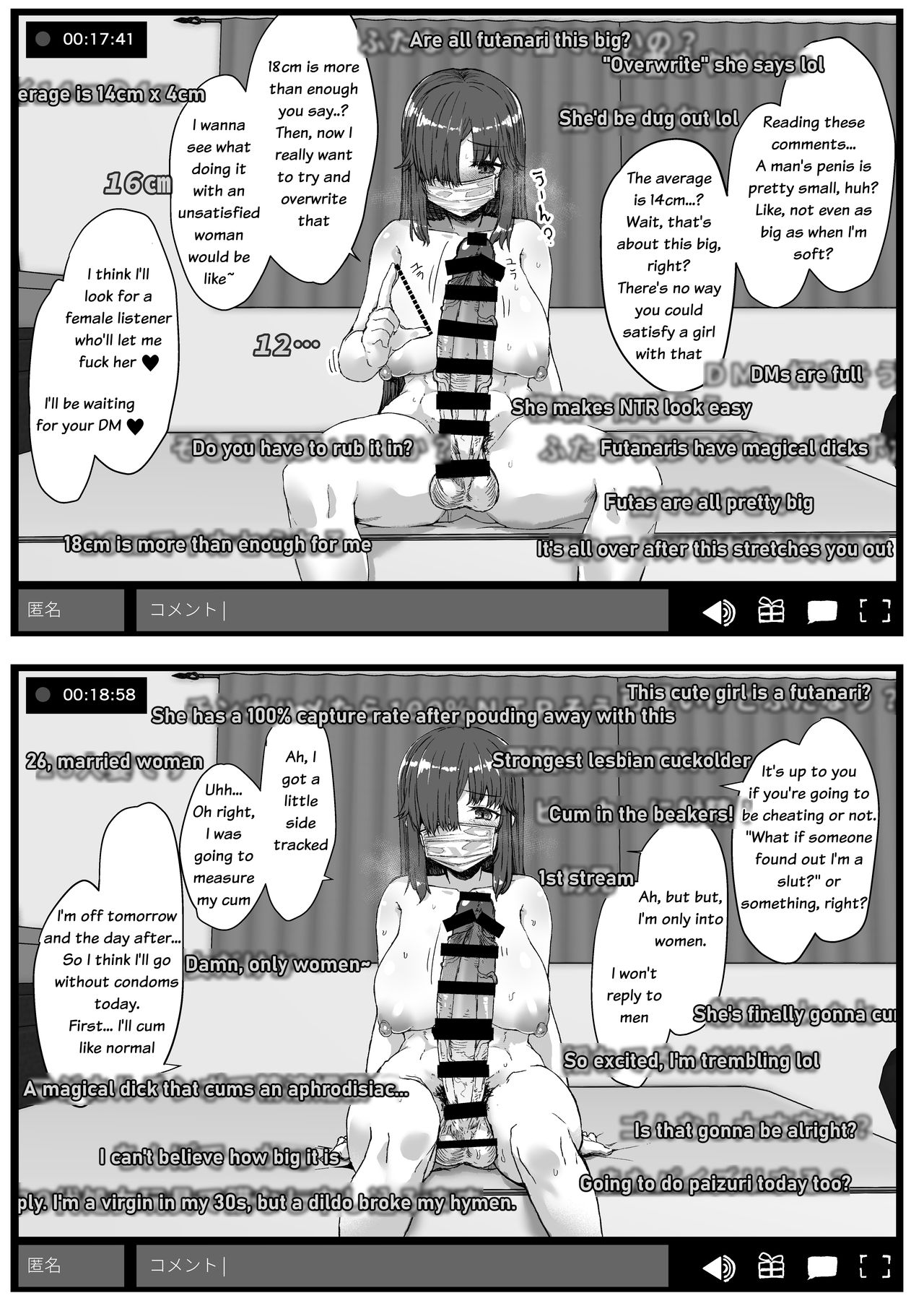 Don't mess with futa girls - Masturbation stream page 14