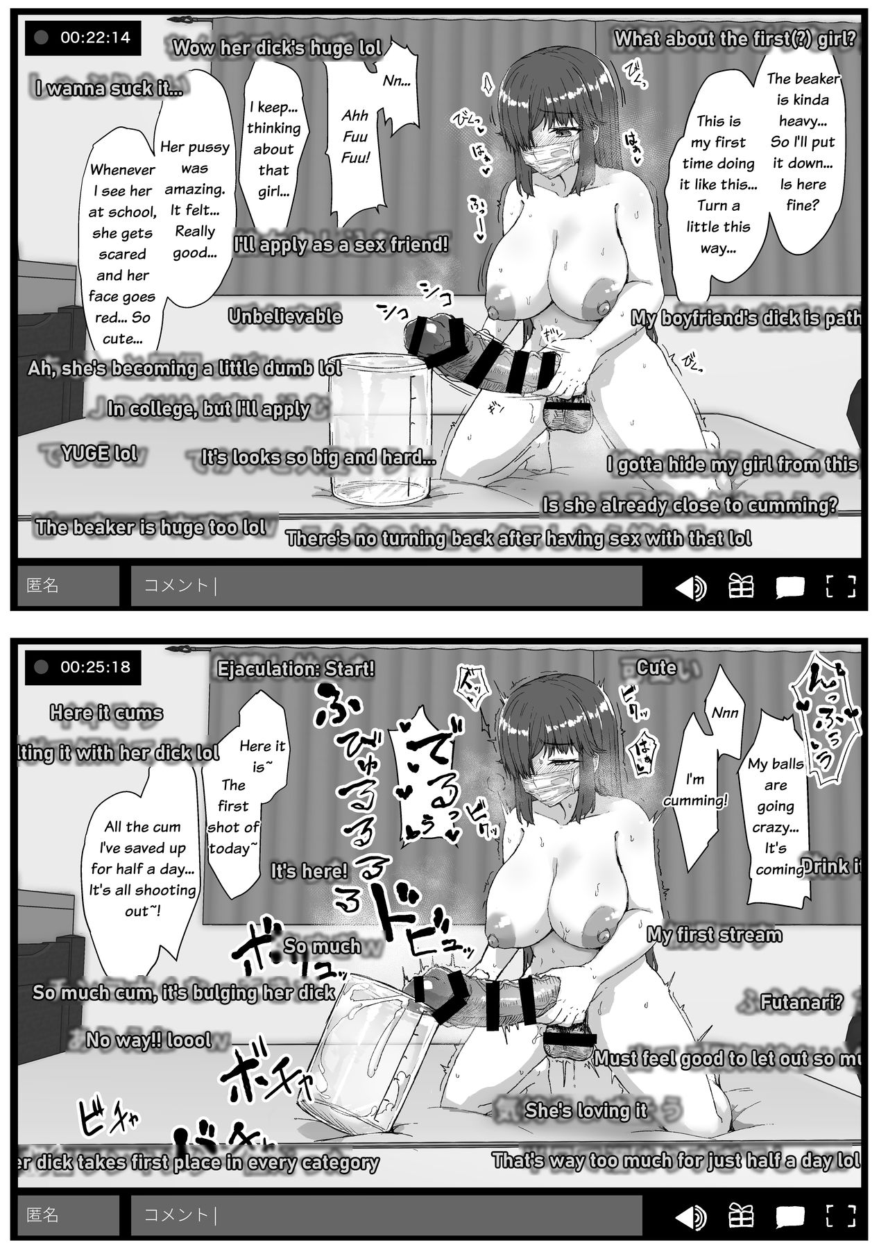 Don't mess with futa girls - Masturbation stream page 15