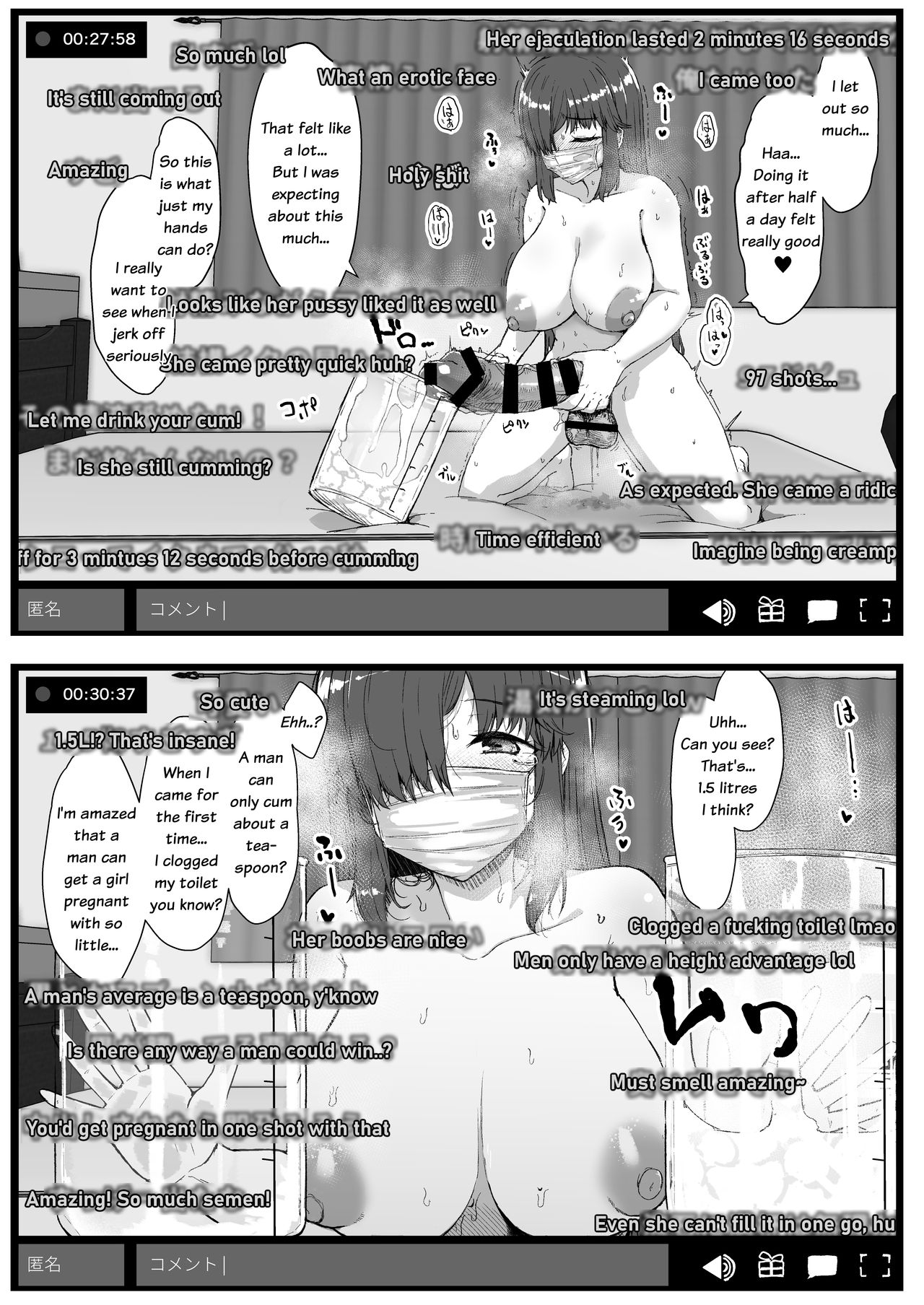 Don't mess with futa girls - Masturbation stream page 16