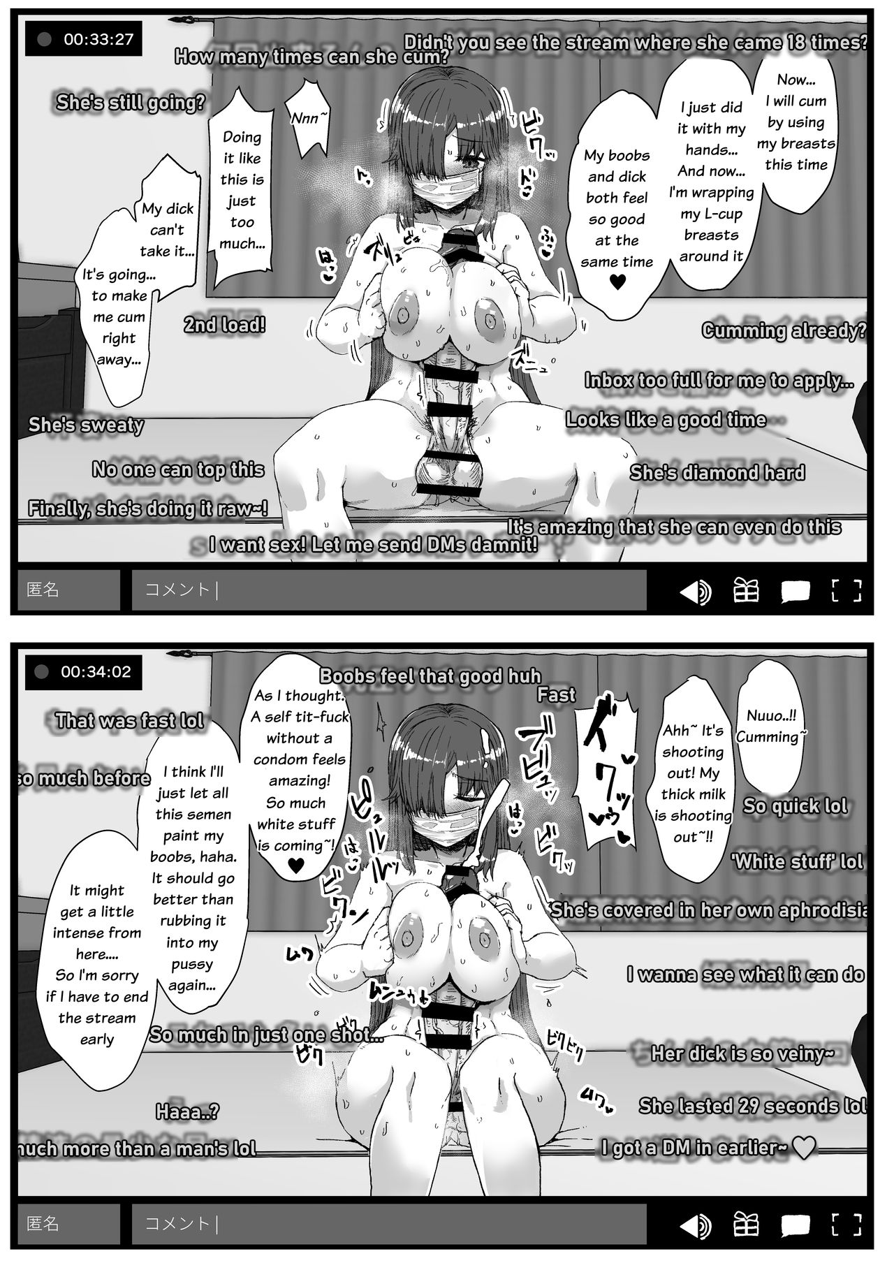 Don't mess with futa girls - Masturbation stream page 17