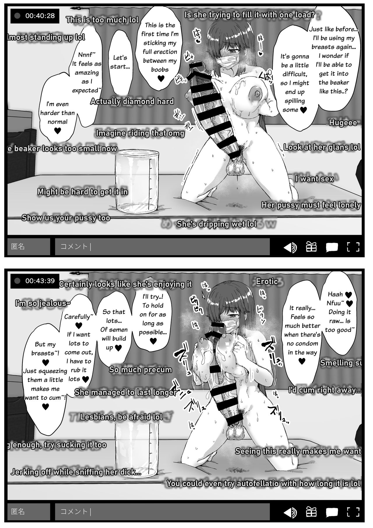 Don't mess with futa girls - Masturbation stream page 19