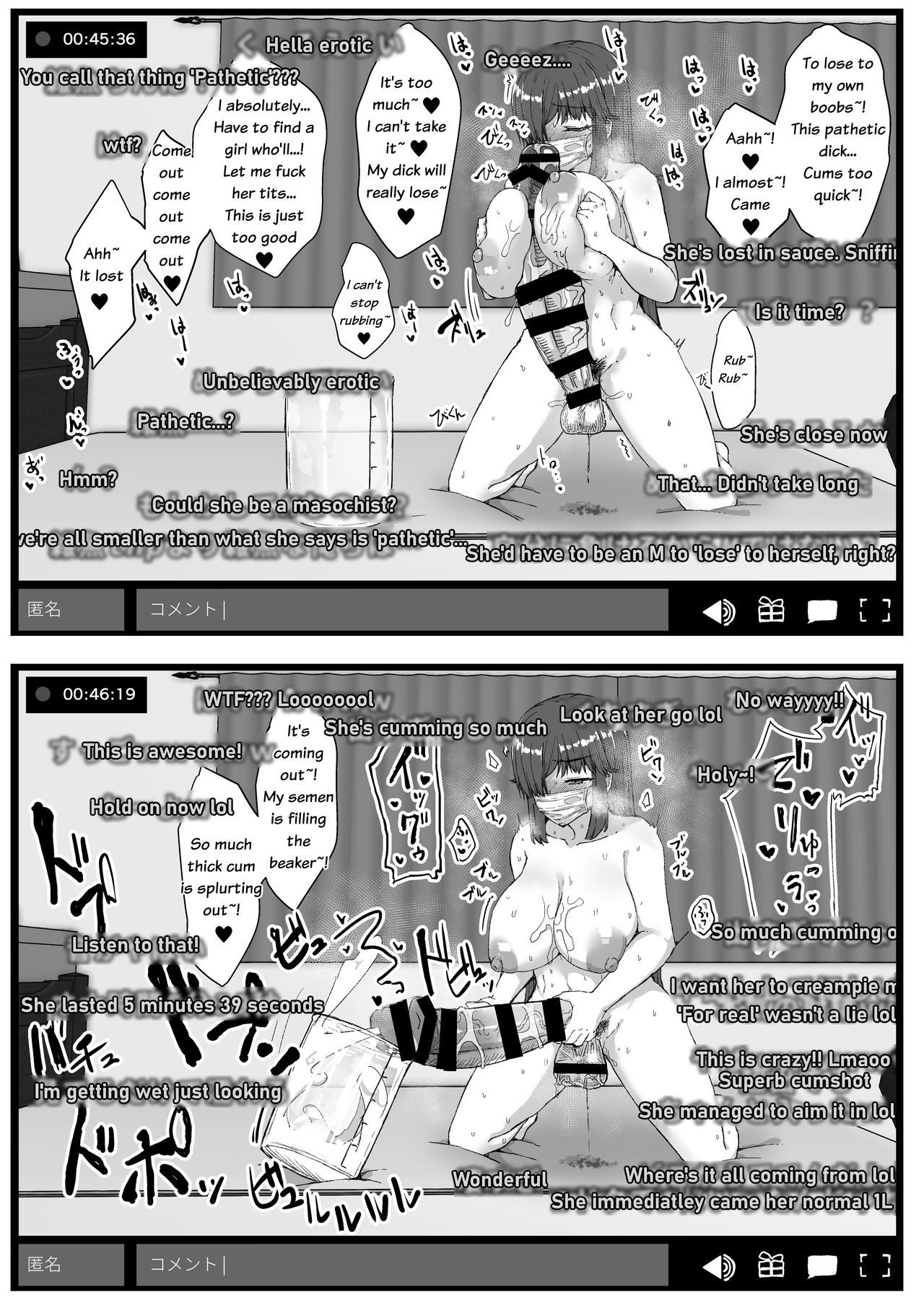Don't mess with futa girls - Masturbation stream page 20